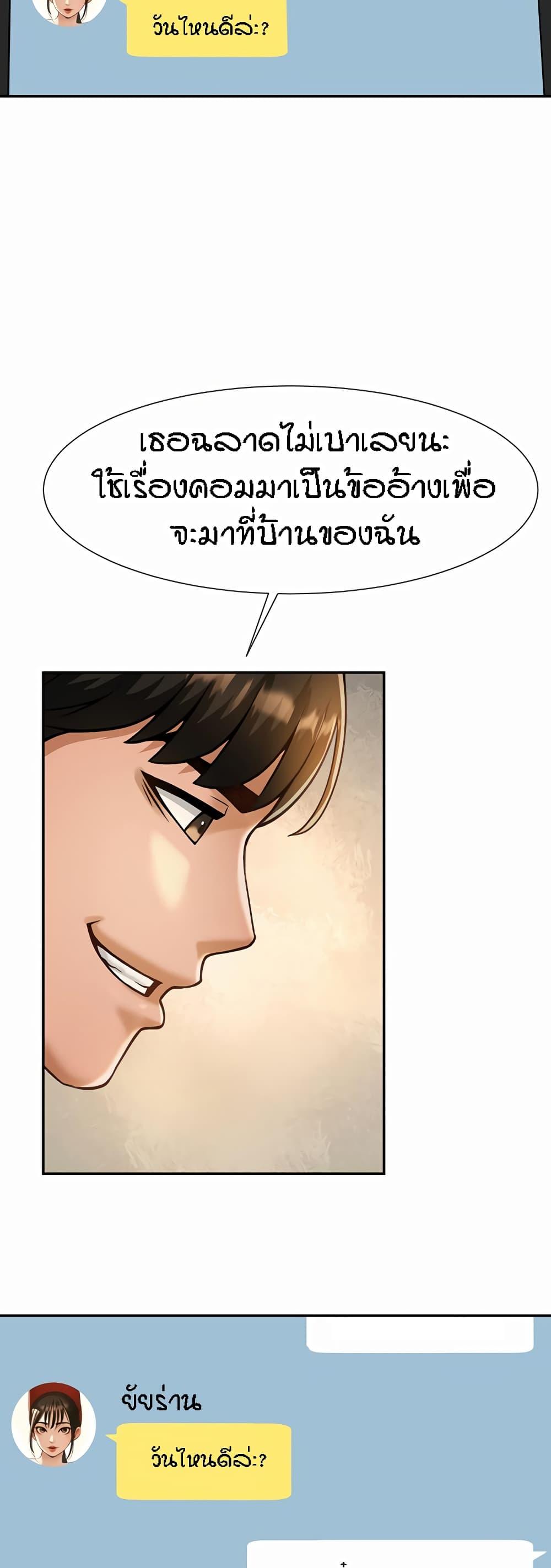 Doujin-Lc- อ่าน โดจิน มังฮวา เกาหลี ญี่ปุ่น จีน แปลไทย The Cheat Code Hitter Fucks Them All ตอนที่ 1 2 3 4 5 6 7 8 9 10 11 12 13 14 ฟรี ไม่มีโฆษณา อ่าน โดจิน Manhwa เกาหลี ญี่ปุ่น จีน เรามีครบ คัดมาให้เน้นๆ โดจิน 18+ รับประกันความฟินโดย  Doujin Lc
