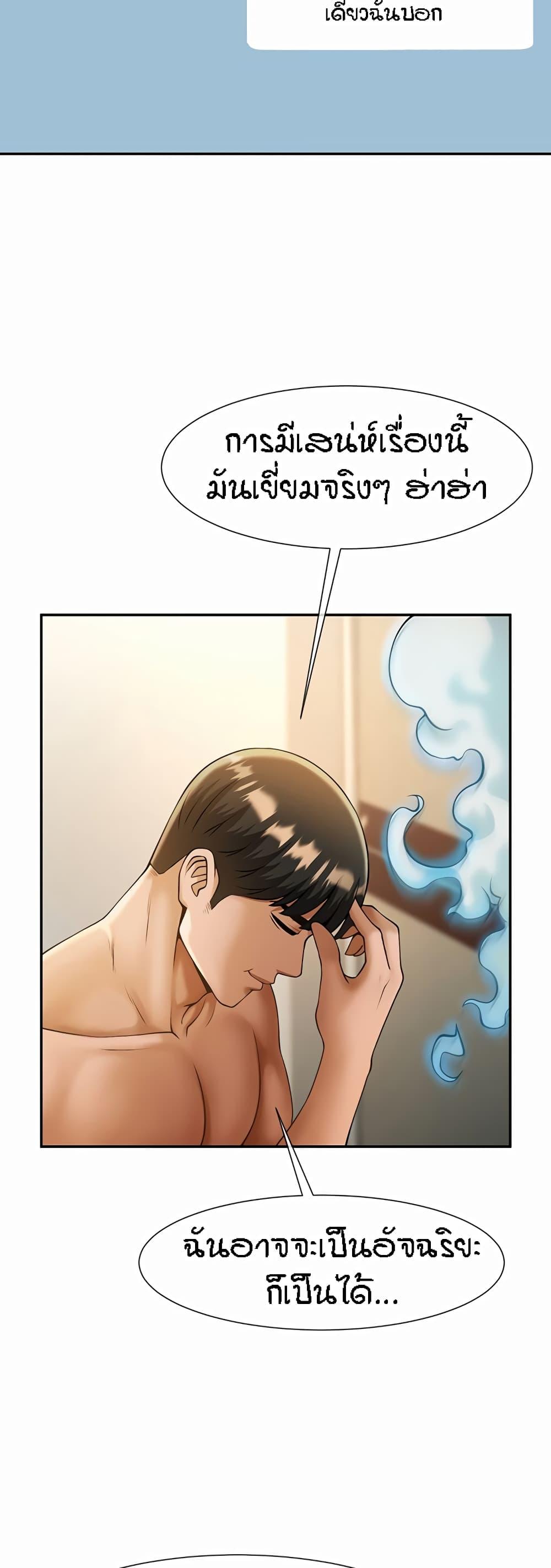 Doujin-Lc- อ่าน โดจิน มังฮวา เกาหลี ญี่ปุ่น จีน แปลไทย The Cheat Code Hitter Fucks Them All ตอนที่ 1 2 3 4 5 6 7 8 9 10 11 12 13 14 ฟรี ไม่มีโฆษณา อ่าน โดจิน Manhwa เกาหลี ญี่ปุ่น จีน เรามีครบ คัดมาให้เน้นๆ โดจิน 18+ รับประกันความฟินโดย  Doujin Lc