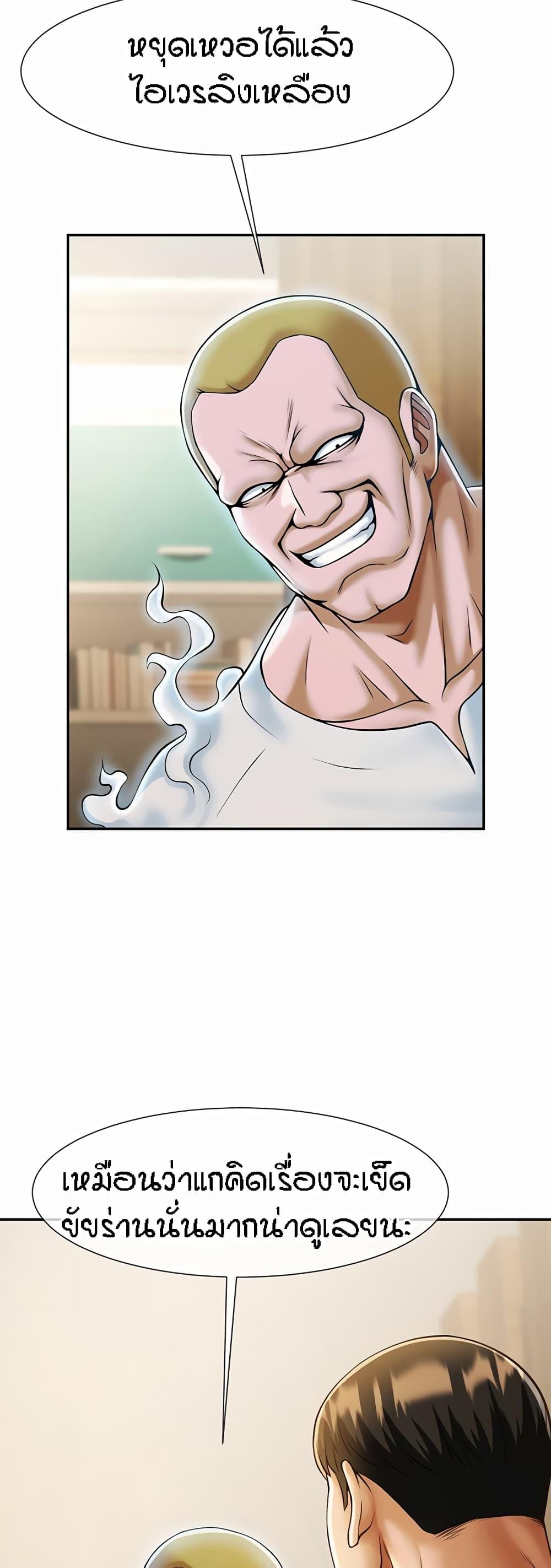 Doujin-Lc- อ่าน โดจิน มังฮวา เกาหลี ญี่ปุ่น จีน แปลไทย The Cheat Code Hitter Fucks Them All ตอนที่ 1 2 3 4 5 6 7 8 9 10 11 12 13 14 ฟรี ไม่มีโฆษณา อ่าน โดจิน Manhwa เกาหลี ญี่ปุ่น จีน เรามีครบ คัดมาให้เน้นๆ โดจิน 18+ รับประกันความฟินโดย  Doujin Lc