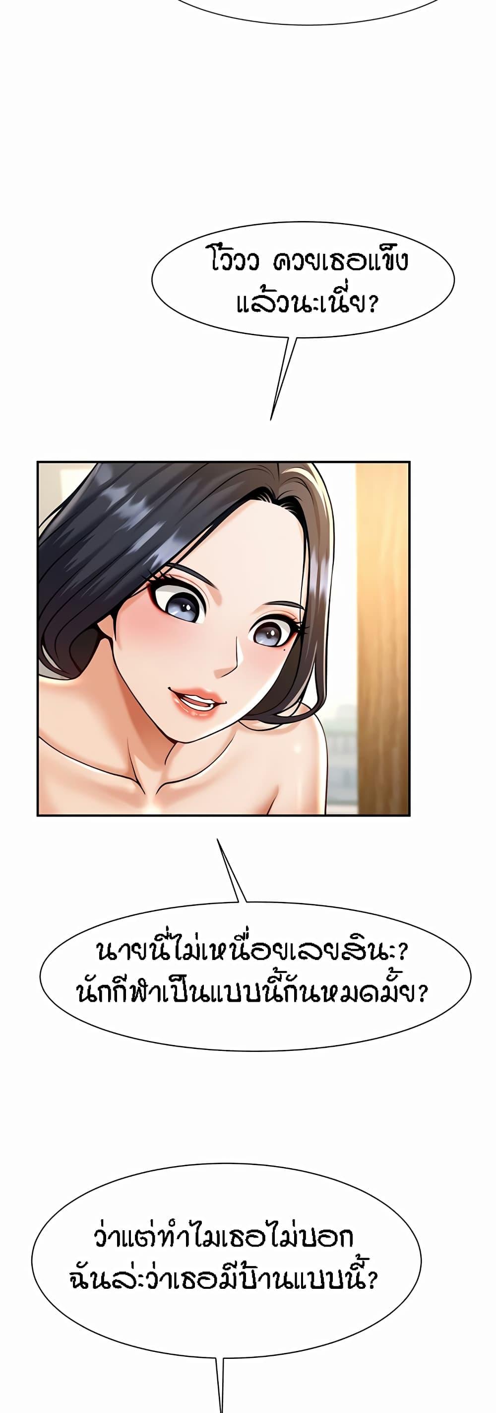 Doujin-Lc- อ่าน โดจิน มังฮวา เกาหลี ญี่ปุ่น จีน แปลไทย The Cheat Code Hitter Fucks Them All ตอนที่ 1 2 3 4 5 6 7 8 9 10 11 12 13 14 ฟรี ไม่มีโฆษณา อ่าน โดจิน Manhwa เกาหลี ญี่ปุ่น จีน เรามีครบ คัดมาให้เน้นๆ โดจิน 18+ รับประกันความฟินโดย  Doujin Lc