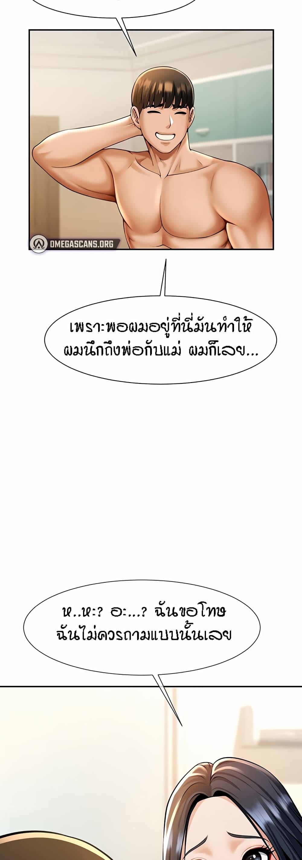 Doujin-Lc- อ่าน โดจิน มังฮวา เกาหลี ญี่ปุ่น จีน แปลไทย The Cheat Code Hitter Fucks Them All ตอนที่ 1 2 3 4 5 6 7 8 9 10 11 12 13 14 ฟรี ไม่มีโฆษณา อ่าน โดจิน Manhwa เกาหลี ญี่ปุ่น จีน เรามีครบ คัดมาให้เน้นๆ โดจิน 18+ รับประกันความฟินโดย  Doujin Lc
