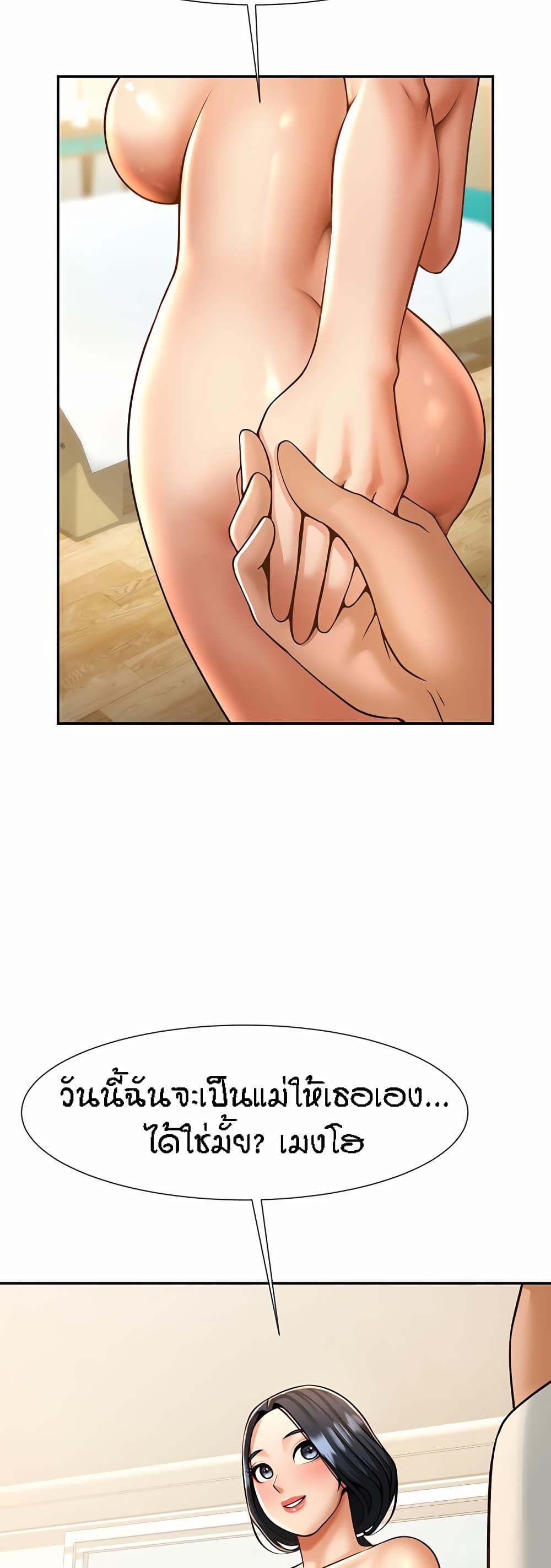 Doujin-Lc- อ่าน โดจิน มังฮวา เกาหลี ญี่ปุ่น จีน แปลไทย The Cheat Code Hitter Fucks Them All ตอนที่ 1 2 3 4 5 6 7 8 9 10 11 12 13 14 ฟรี ไม่มีโฆษณา อ่าน โดจิน Manhwa เกาหลี ญี่ปุ่น จีน เรามีครบ คัดมาให้เน้นๆ โดจิน 18+ รับประกันความฟินโดย  Doujin Lc