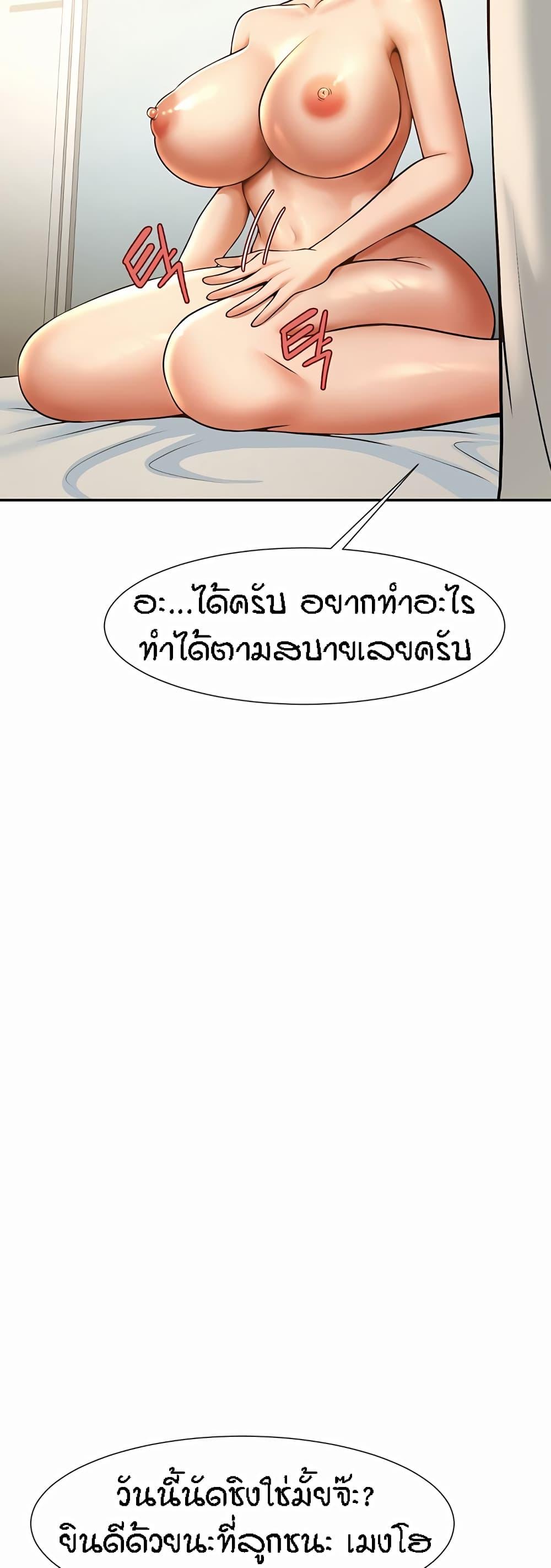 Doujin-Lc- อ่าน โดจิน มังฮวา เกาหลี ญี่ปุ่น จีน แปลไทย The Cheat Code Hitter Fucks Them All ตอนที่ 1 2 3 4 5 6 7 8 9 10 11 12 13 14 ฟรี ไม่มีโฆษณา อ่าน โดจิน Manhwa เกาหลี ญี่ปุ่น จีน เรามีครบ คัดมาให้เน้นๆ โดจิน 18+ รับประกันความฟินโดย  Doujin Lc