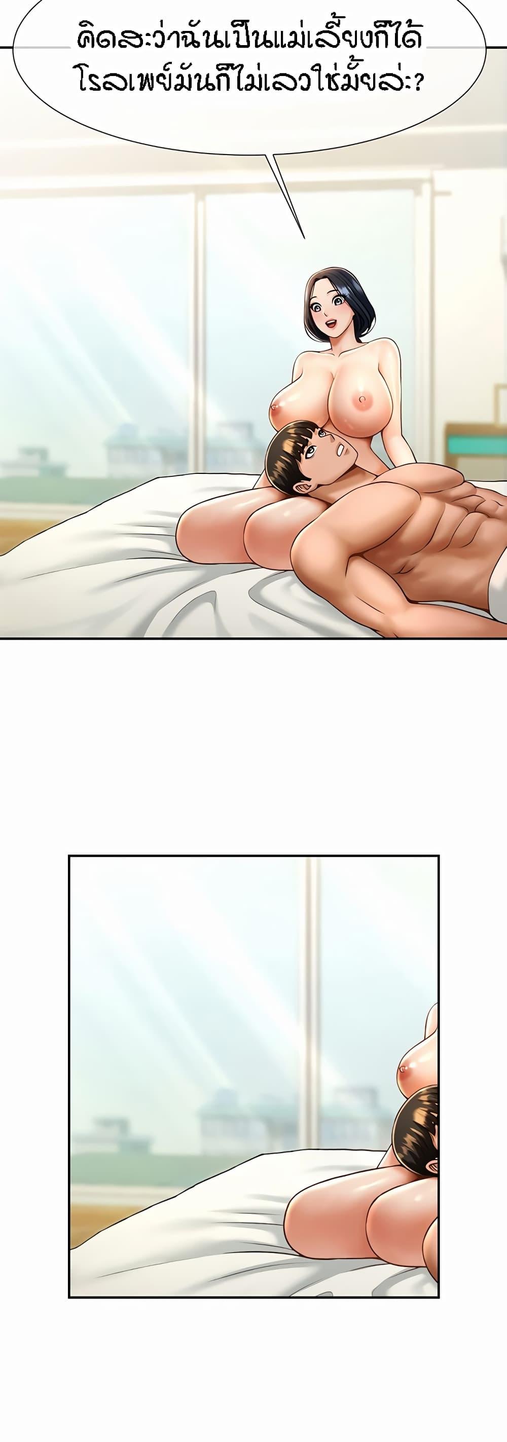 Doujin-Lc- อ่าน โดจิน มังฮวา เกาหลี ญี่ปุ่น จีน แปลไทย The Cheat Code Hitter Fucks Them All ตอนที่ 1 2 3 4 5 6 7 8 9 10 11 12 13 14 ฟรี ไม่มีโฆษณา อ่าน โดจิน Manhwa เกาหลี ญี่ปุ่น จีน เรามีครบ คัดมาให้เน้นๆ โดจิน 18+ รับประกันความฟินโดย  Doujin Lc