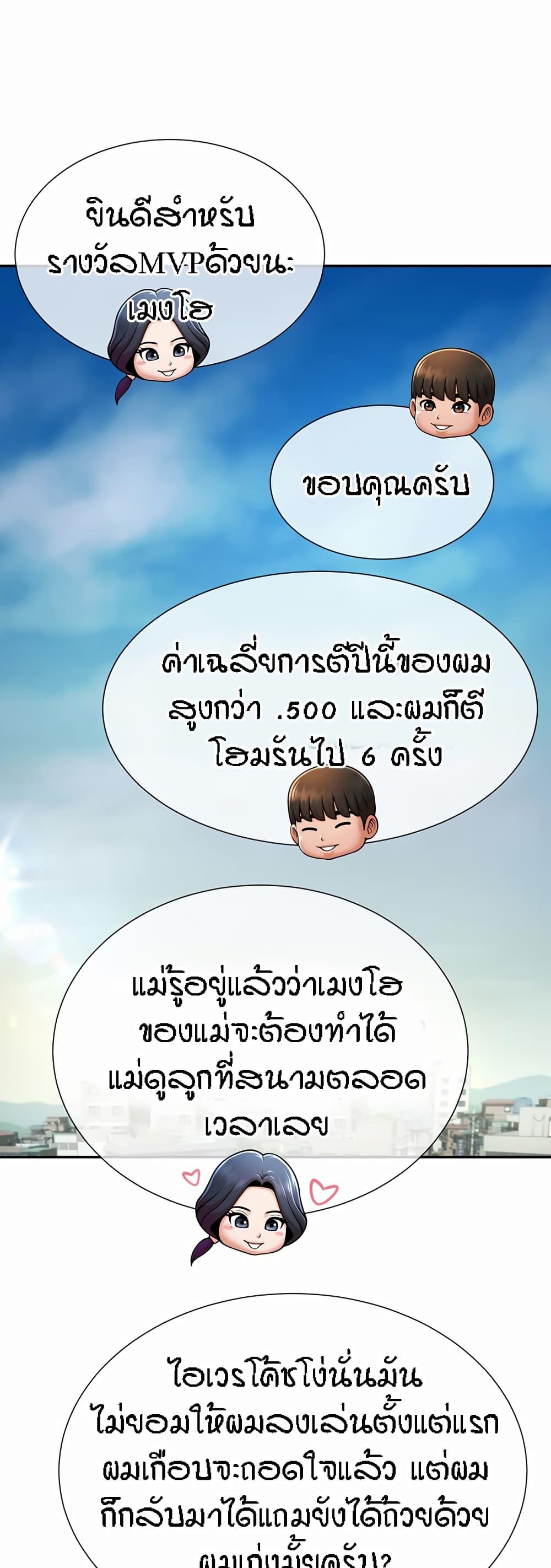 Doujin-Lc- อ่าน โดจิน มังฮวา เกาหลี ญี่ปุ่น จีน แปลไทย The Cheat Code Hitter Fucks Them All ตอนที่ 1 2 3 4 5 6 7 8 9 10 11 12 13 14 ฟรี ไม่มีโฆษณา อ่าน โดจิน Manhwa เกาหลี ญี่ปุ่น จีน เรามีครบ คัดมาให้เน้นๆ โดจิน 18+ รับประกันความฟินโดย  Doujin Lc