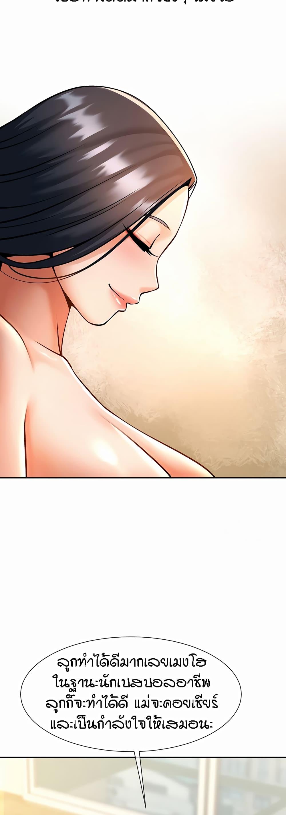 Doujin-Lc- อ่าน โดจิน มังฮวา เกาหลี ญี่ปุ่น จีน แปลไทย The Cheat Code Hitter Fucks Them All ตอนที่ 1 2 3 4 5 6 7 8 9 10 11 12 13 14 ฟรี ไม่มีโฆษณา อ่าน โดจิน Manhwa เกาหลี ญี่ปุ่น จีน เรามีครบ คัดมาให้เน้นๆ โดจิน 18+ รับประกันความฟินโดย  Doujin Lc
