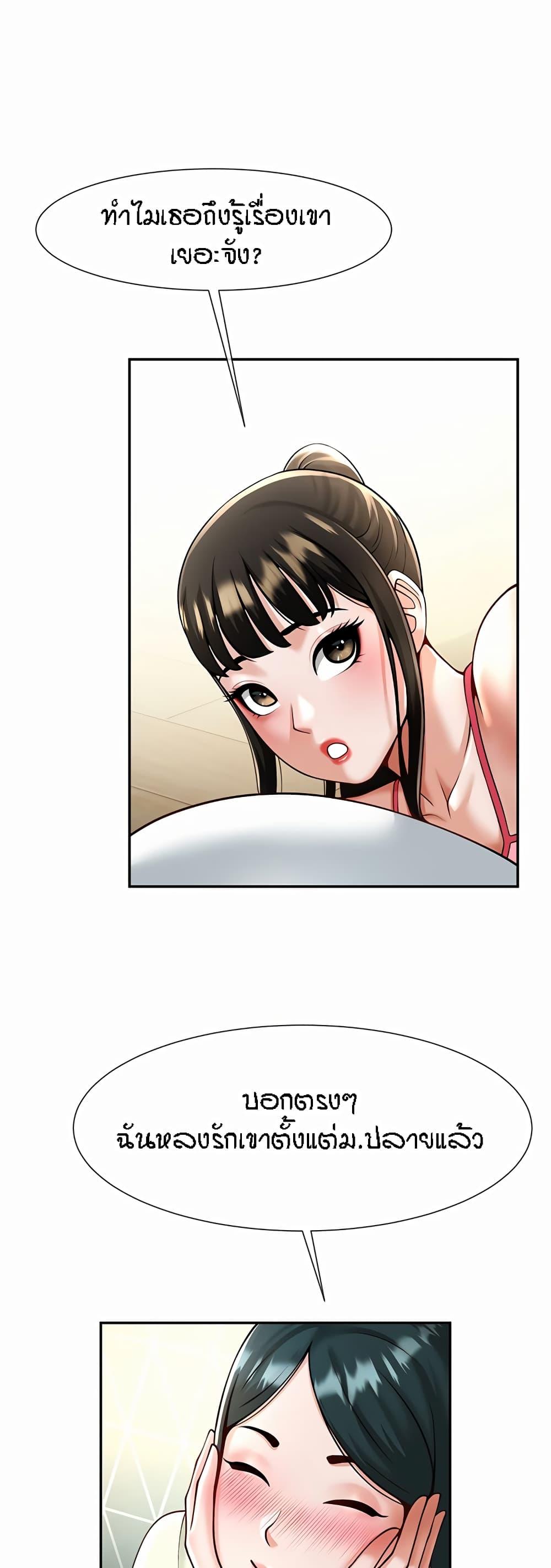 Doujin-Lc- อ่าน โดจิน มังฮวา เกาหลี ญี่ปุ่น จีน แปลไทย The Cheat Code Hitter Fucks Them All ตอนที่ 1 2 3 4 5 6 7 8 9 10 11 12 13 14 ฟรี ไม่มีโฆษณา อ่าน โดจิน Manhwa เกาหลี ญี่ปุ่น จีน เรามีครบ คัดมาให้เน้นๆ โดจิน 18+ รับประกันความฟินโดย  Doujin Lc