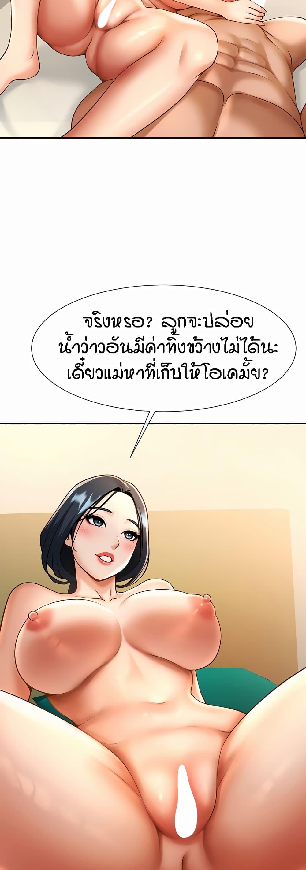 Doujin-Lc- อ่าน โดจิน มังฮวา เกาหลี ญี่ปุ่น จีน แปลไทย The Cheat Code Hitter Fucks Them All ตอนที่ 1 2 3 4 5 6 7 8 9 10 11 12 13 14 ฟรี ไม่มีโฆษณา อ่าน โดจิน Manhwa เกาหลี ญี่ปุ่น จีน เรามีครบ คัดมาให้เน้นๆ โดจิน 18+ รับประกันความฟินโดย  Doujin Lc