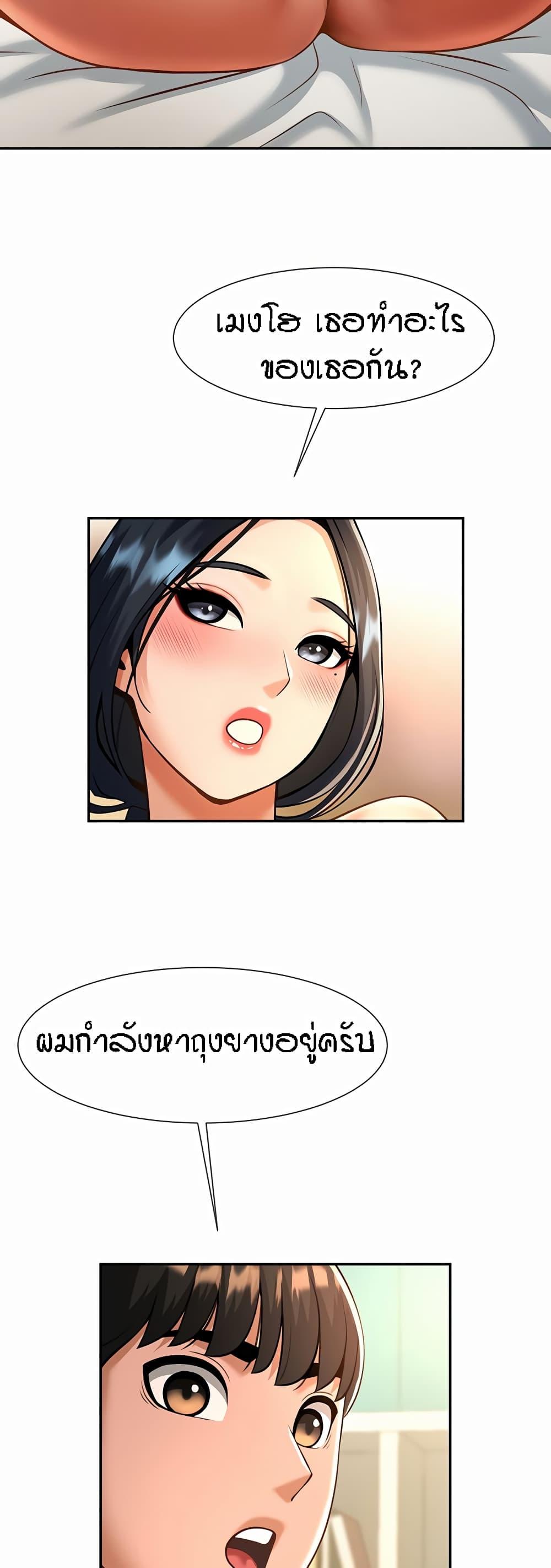 Doujin-Lc- อ่าน โดจิน มังฮวา เกาหลี ญี่ปุ่น จีน แปลไทย The Cheat Code Hitter Fucks Them All ตอนที่ 1 2 3 4 5 6 7 8 9 10 11 12 13 14 ฟรี ไม่มีโฆษณา อ่าน โดจิน Manhwa เกาหลี ญี่ปุ่น จีน เรามีครบ คัดมาให้เน้นๆ โดจิน 18+ รับประกันความฟินโดย  Doujin Lc