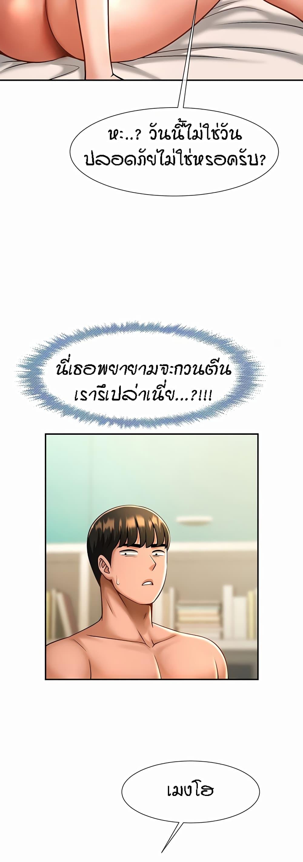 Doujin-Lc- อ่าน โดจิน มังฮวา เกาหลี ญี่ปุ่น จีน แปลไทย The Cheat Code Hitter Fucks Them All ตอนที่ 1 2 3 4 5 6 7 8 9 10 11 12 13 14 ฟรี ไม่มีโฆษณา อ่าน โดจิน Manhwa เกาหลี ญี่ปุ่น จีน เรามีครบ คัดมาให้เน้นๆ โดจิน 18+ รับประกันความฟินโดย  Doujin Lc