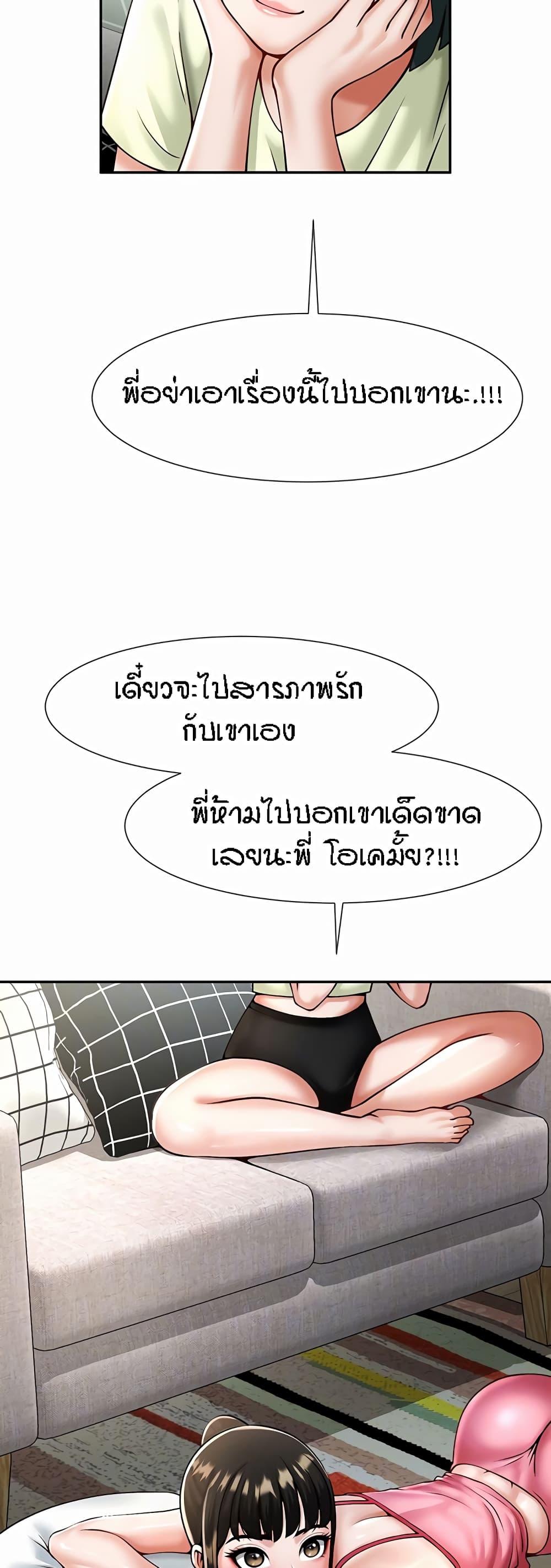 Doujin-Lc- อ่าน โดจิน มังฮวา เกาหลี ญี่ปุ่น จีน แปลไทย The Cheat Code Hitter Fucks Them All ตอนที่ 1 2 3 4 5 6 7 8 9 10 11 12 13 14 ฟรี ไม่มีโฆษณา อ่าน โดจิน Manhwa เกาหลี ญี่ปุ่น จีน เรามีครบ คัดมาให้เน้นๆ โดจิน 18+ รับประกันความฟินโดย  Doujin Lc