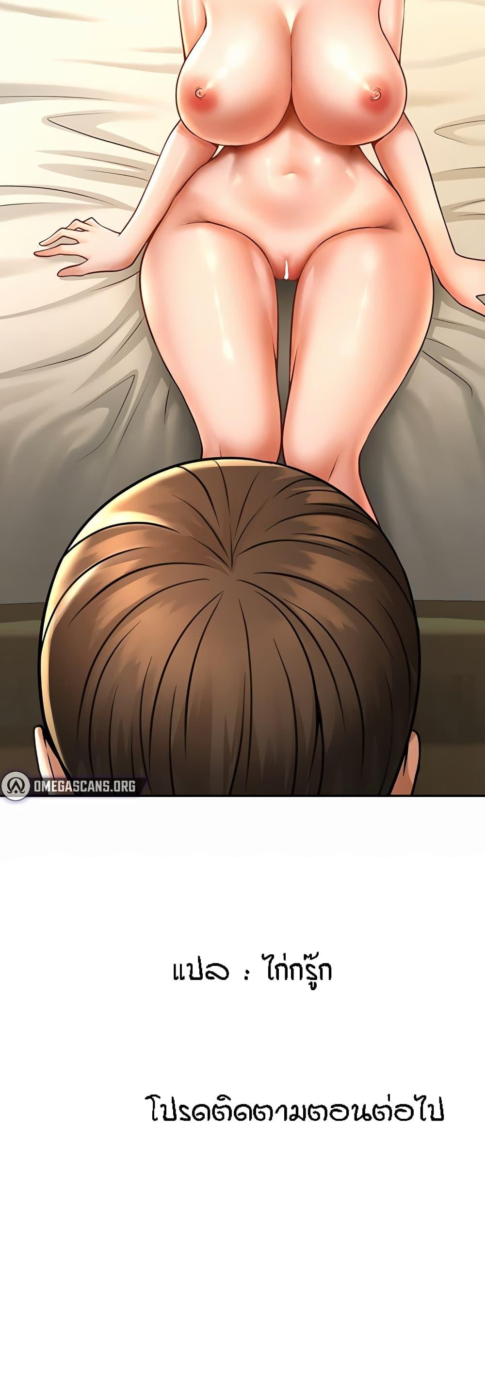 Doujin-Lc- อ่าน โดจิน มังฮวา เกาหลี ญี่ปุ่น จีน แปลไทย The Cheat Code Hitter Fucks Them All ตอนที่ 1 2 3 4 5 6 7 8 9 10 11 12 13 14 ฟรี ไม่มีโฆษณา อ่าน โดจิน Manhwa เกาหลี ญี่ปุ่น จีน เรามีครบ คัดมาให้เน้นๆ โดจิน 18+ รับประกันความฟินโดย  Doujin Lc