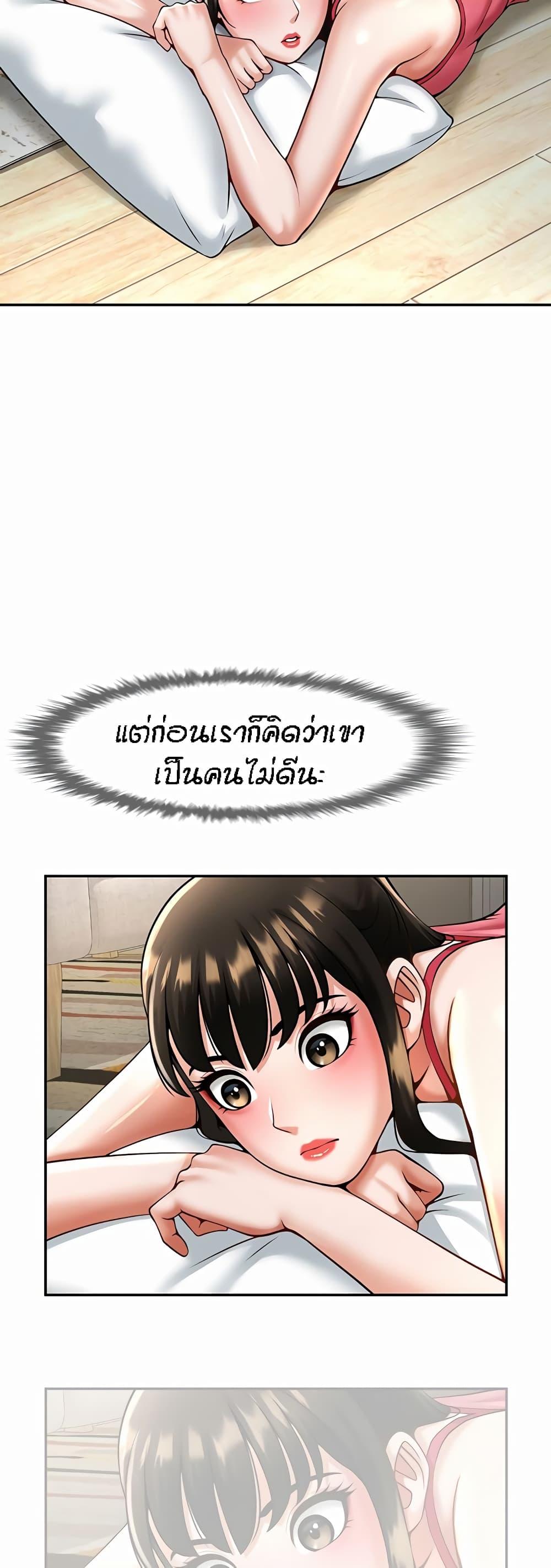 Doujin-Lc- อ่าน โดจิน มังฮวา เกาหลี ญี่ปุ่น จีน แปลไทย The Cheat Code Hitter Fucks Them All ตอนที่ 1 2 3 4 5 6 7 8 9 10 11 12 13 14 ฟรี ไม่มีโฆษณา อ่าน โดจิน Manhwa เกาหลี ญี่ปุ่น จีน เรามีครบ คัดมาให้เน้นๆ โดจิน 18+ รับประกันความฟินโดย  Doujin Lc