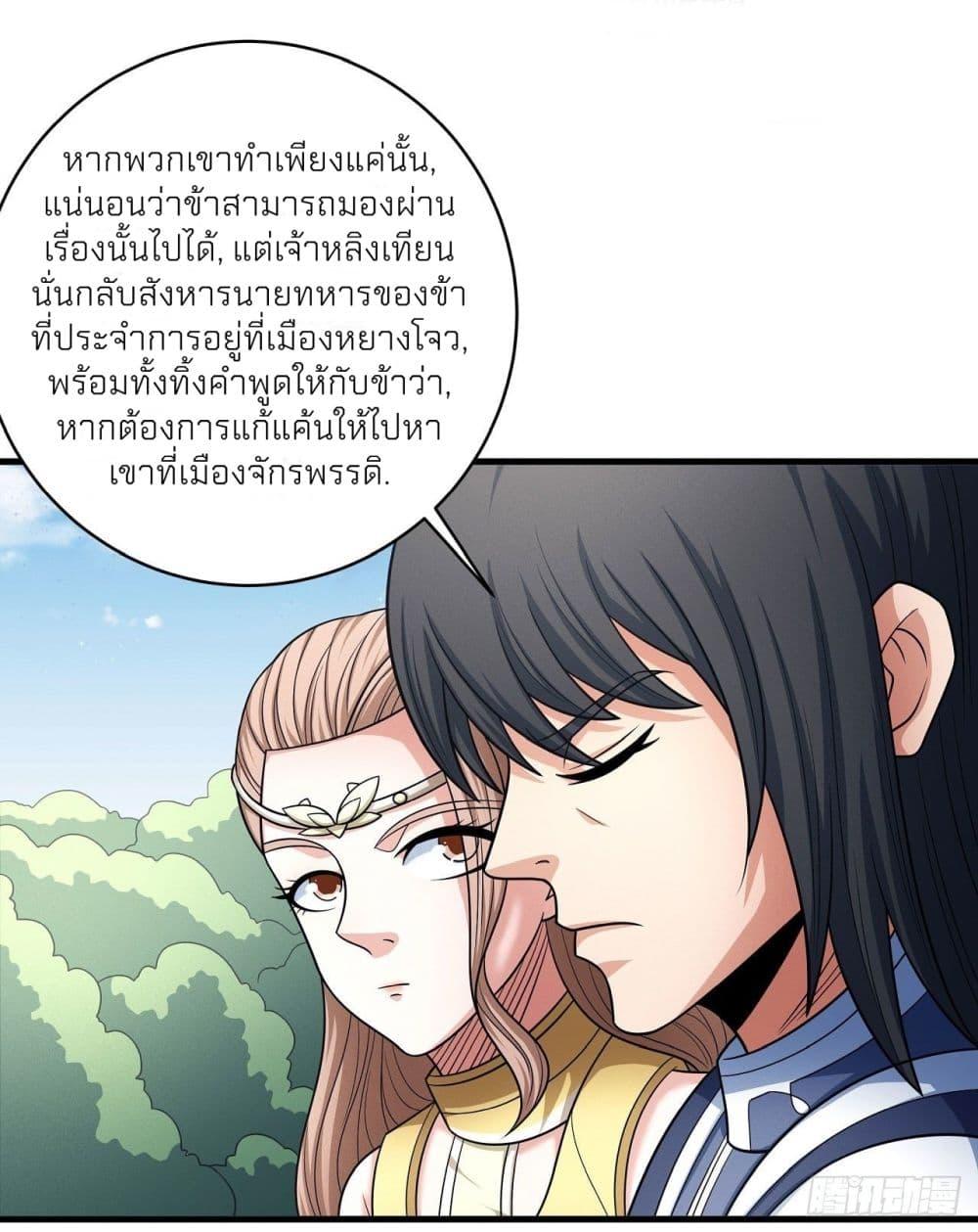 Manga-lc-com อ่านมังงะ อ่านการ์ตูน ออนไลน์ ฟรี God of Martial Arts ตอนที่ 1 2 3 4 5 6 7 8 9 10 11 12 13 14 ฟรี ไม่มีโฆษณา Manga-lc - อ่าน มังงะ อ่าน การ์ตูน ออนไลน์ อ่านมังงะ ฟรี