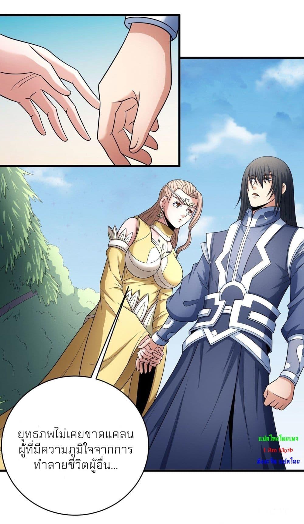 Manga-lc-com อ่านมังงะ อ่านการ์ตูน ออนไลน์ ฟรี God of Martial Arts ตอนที่ 1 2 3 4 5 6 7 8 9 10 11 12 13 14 ฟรี ไม่มีโฆษณา Manga-lc - อ่าน มังงะ อ่าน การ์ตูน ออนไลน์ อ่านมังงะ ฟรี