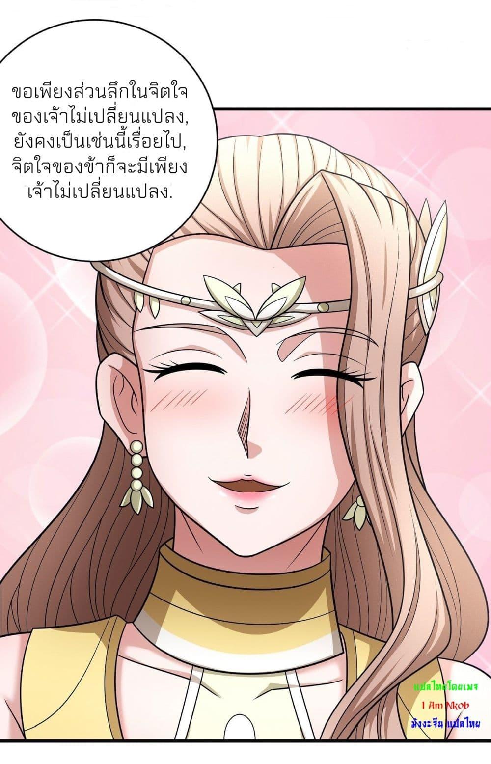 Manga-lc-com อ่านมังงะ อ่านการ์ตูน ออนไลน์ ฟรี God of Martial Arts ตอนที่ 1 2 3 4 5 6 7 8 9 10 11 12 13 14 ฟรี ไม่มีโฆษณา Manga-lc - อ่าน มังงะ อ่าน การ์ตูน ออนไลน์ อ่านมังงะ ฟรี