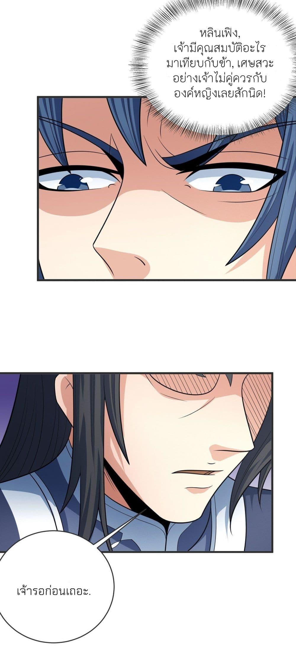 Manga-lc-com อ่านมังงะ อ่านการ์ตูน ออนไลน์ ฟรี God of Martial Arts ตอนที่ 1 2 3 4 5 6 7 8 9 10 11 12 13 14 ฟรี ไม่มีโฆษณา Manga-lc - อ่าน มังงะ อ่าน การ์ตูน ออนไลน์ อ่านมังงะ ฟรี