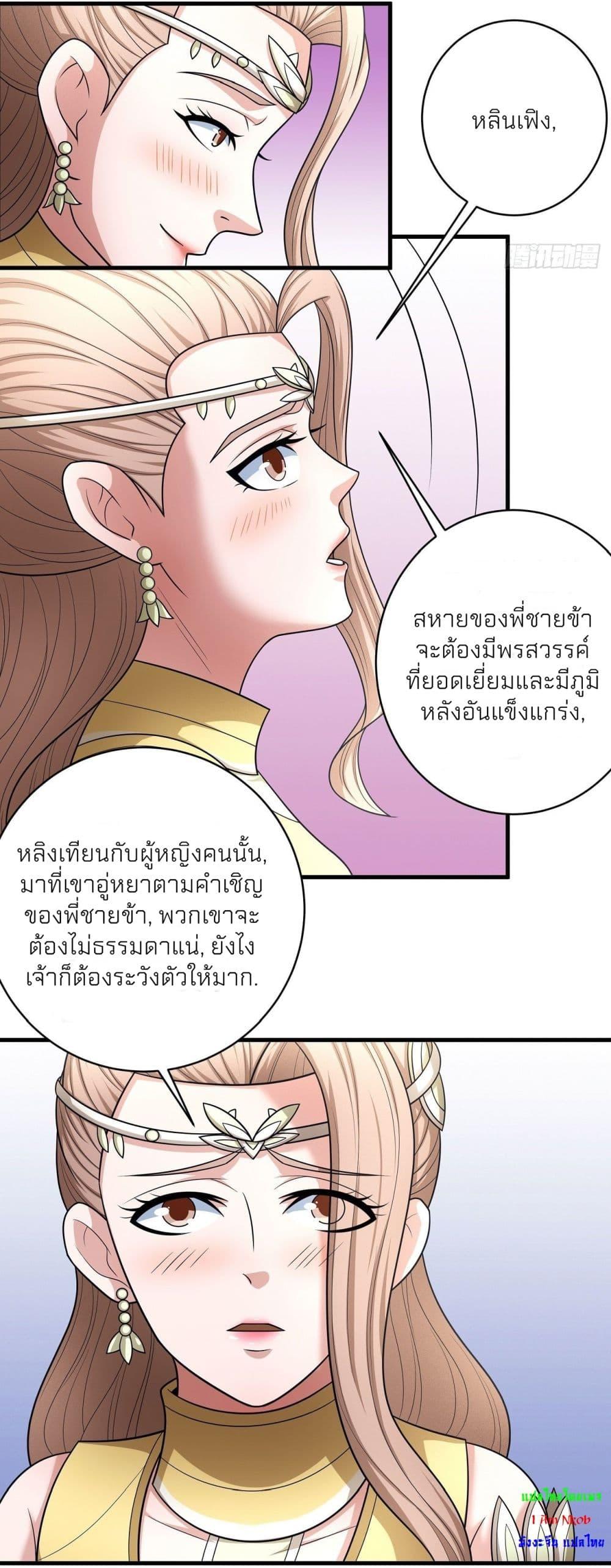Manga-lc-com อ่านมังงะ อ่านการ์ตูน ออนไลน์ ฟรี God of Martial Arts ตอนที่ 1 2 3 4 5 6 7 8 9 10 11 12 13 14 ฟรี ไม่มีโฆษณา Manga-lc - อ่าน มังงะ อ่าน การ์ตูน ออนไลน์ อ่านมังงะ ฟรี