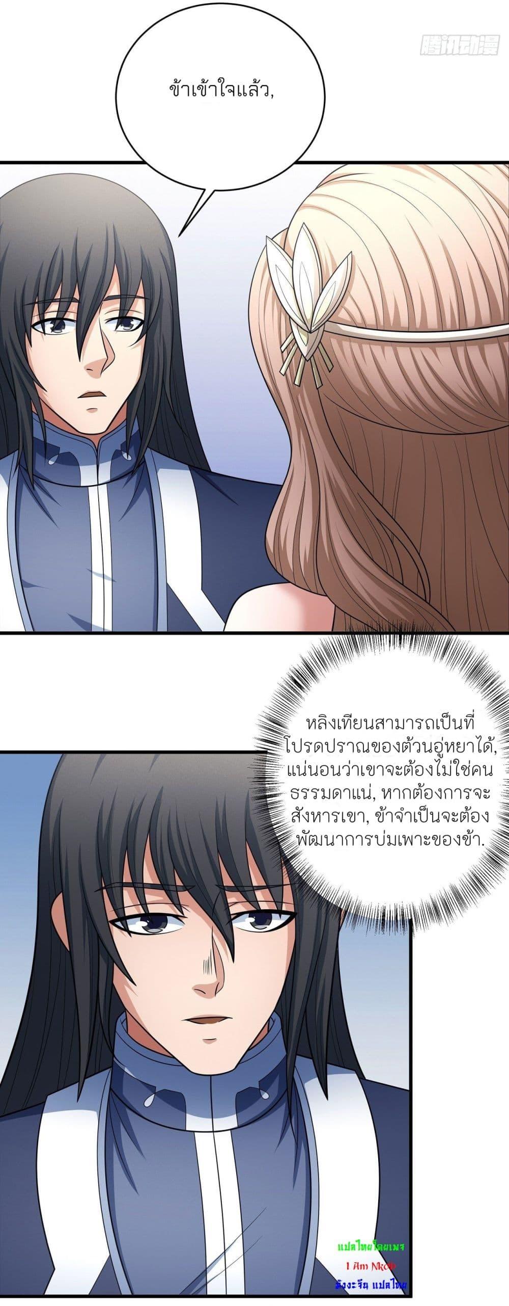 Manga-lc-com อ่านมังงะ อ่านการ์ตูน ออนไลน์ ฟรี God of Martial Arts ตอนที่ 1 2 3 4 5 6 7 8 9 10 11 12 13 14 ฟรี ไม่มีโฆษณา Manga-lc - อ่าน มังงะ อ่าน การ์ตูน ออนไลน์ อ่านมังงะ ฟรี