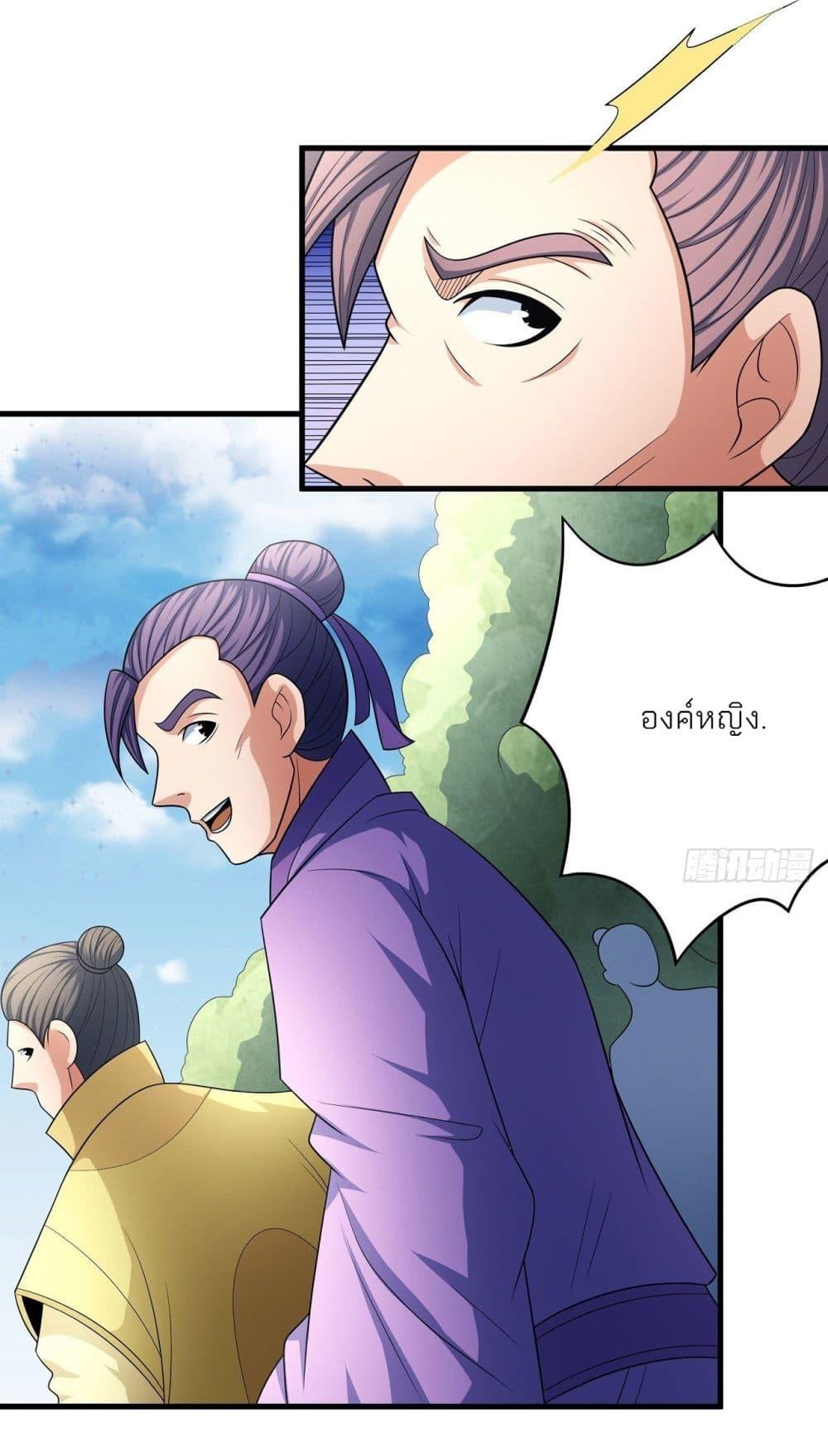 Manga-lc-com อ่านมังงะ อ่านการ์ตูน ออนไลน์ ฟรี God of Martial Arts ตอนที่ 1 2 3 4 5 6 7 8 9 10 11 12 13 14 ฟรี ไม่มีโฆษณา Manga-lc - อ่าน มังงะ อ่าน การ์ตูน ออนไลน์ อ่านมังงะ ฟรี