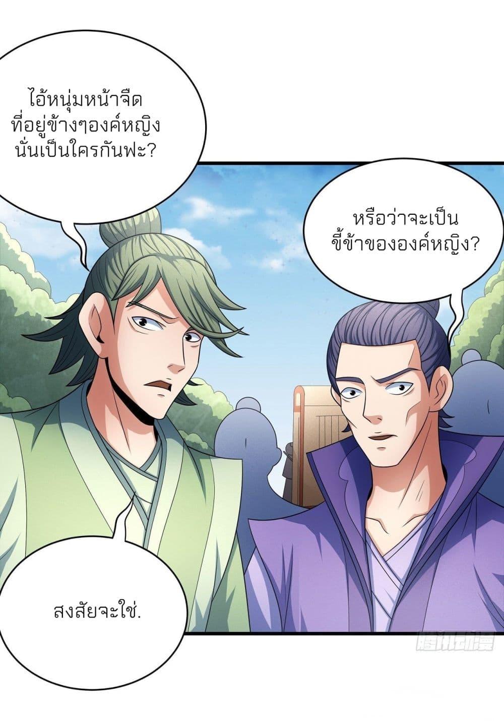 Manga-lc-com อ่านมังงะ อ่านการ์ตูน ออนไลน์ ฟรี God of Martial Arts ตอนที่ 1 2 3 4 5 6 7 8 9 10 11 12 13 14 ฟรี ไม่มีโฆษณา Manga-lc - อ่าน มังงะ อ่าน การ์ตูน ออนไลน์ อ่านมังงะ ฟรี