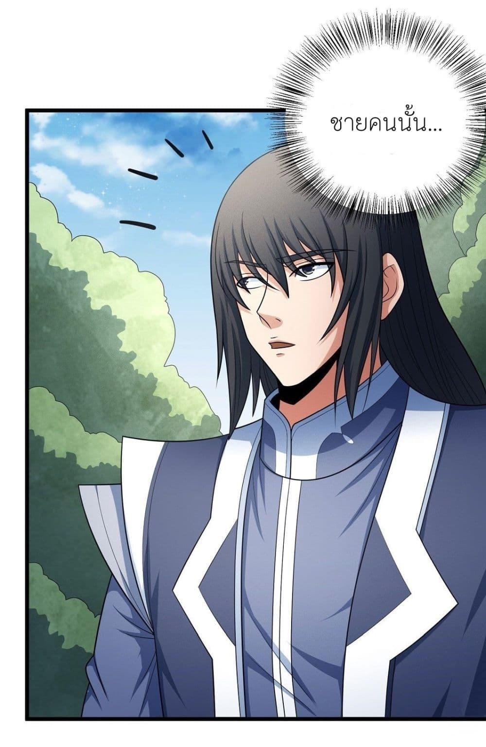 Manga-lc-com อ่านมังงะ อ่านการ์ตูน ออนไลน์ ฟรี God of Martial Arts ตอนที่ 1 2 3 4 5 6 7 8 9 10 11 12 13 14 ฟรี ไม่มีโฆษณา Manga-lc - อ่าน มังงะ อ่าน การ์ตูน ออนไลน์ อ่านมังงะ ฟรี