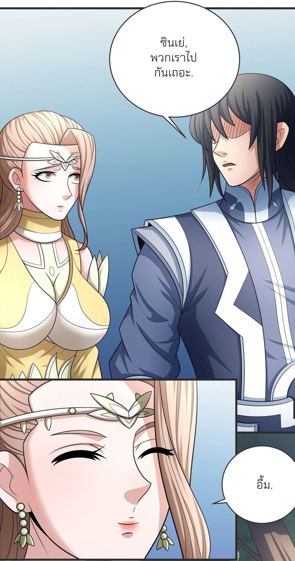 Manga-lc-com อ่านมังงะ อ่านการ์ตูน ออนไลน์ ฟรี God of Martial Arts ตอนที่ 1 2 3 4 5 6 7 8 9 10 11 12 13 14 ฟรี ไม่มีโฆษณา Manga-lc - อ่าน มังงะ อ่าน การ์ตูน ออนไลน์ อ่านมังงะ ฟรี