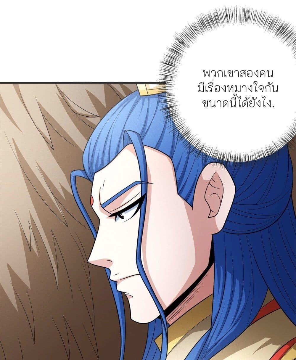 Manga-lc-com อ่านมังงะ อ่านการ์ตูน ออนไลน์ ฟรี God of Martial Arts ตอนที่ 1 2 3 4 5 6 7 8 9 10 11 12 13 14 ฟรี ไม่มีโฆษณา Manga-lc - อ่าน มังงะ อ่าน การ์ตูน ออนไลน์ อ่านมังงะ ฟรี