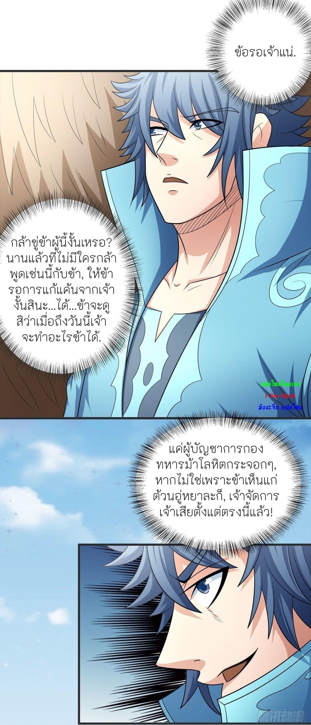 Manga-lc-com อ่านมังงะ อ่านการ์ตูน ออนไลน์ ฟรี God of Martial Arts ตอนที่ 1 2 3 4 5 6 7 8 9 10 11 12 13 14 ฟรี ไม่มีโฆษณา Manga-lc - อ่าน มังงะ อ่าน การ์ตูน ออนไลน์ อ่านมังงะ ฟรี