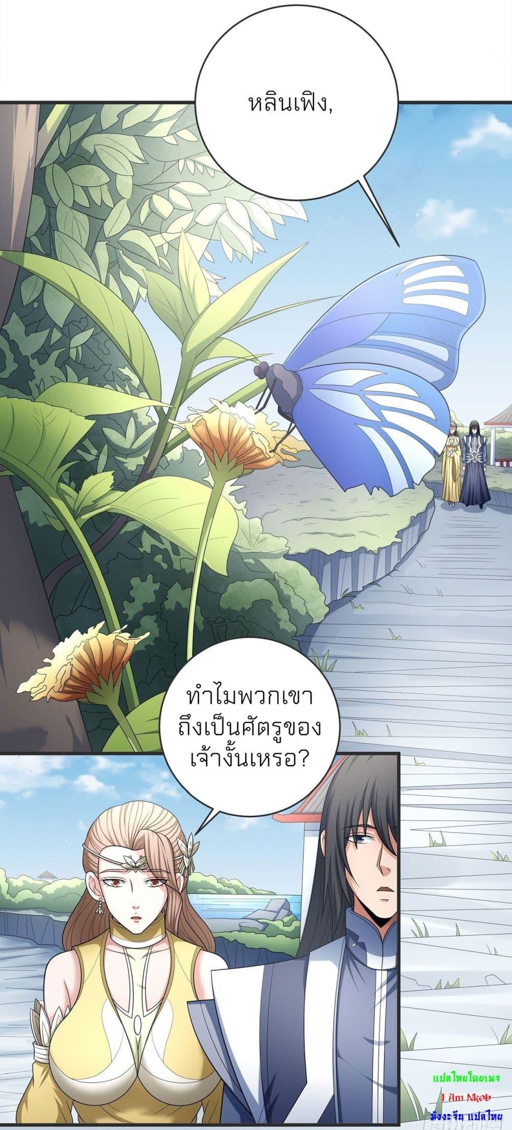 Manga-lc-com อ่านมังงะ อ่านการ์ตูน ออนไลน์ ฟรี God of Martial Arts ตอนที่ 1 2 3 4 5 6 7 8 9 10 11 12 13 14 ฟรี ไม่มีโฆษณา Manga-lc - อ่าน มังงะ อ่าน การ์ตูน ออนไลน์ อ่านมังงะ ฟรี