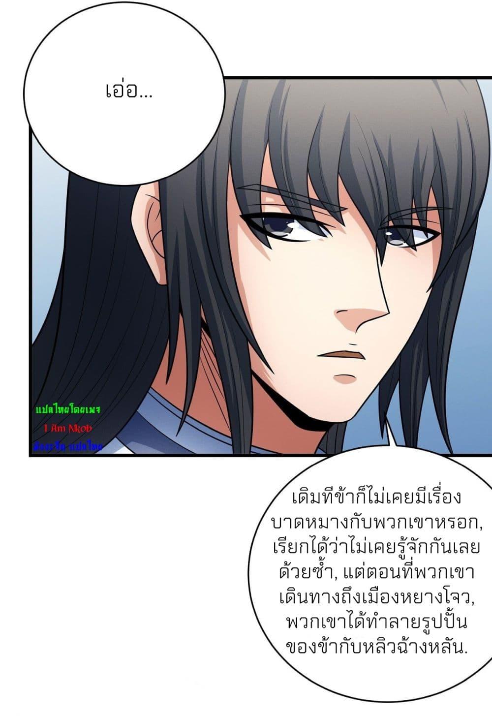 Manga-lc-com อ่านมังงะ อ่านการ์ตูน ออนไลน์ ฟรี God of Martial Arts ตอนที่ 1 2 3 4 5 6 7 8 9 10 11 12 13 14 ฟรี ไม่มีโฆษณา Manga-lc - อ่าน มังงะ อ่าน การ์ตูน ออนไลน์ อ่านมังงะ ฟรี