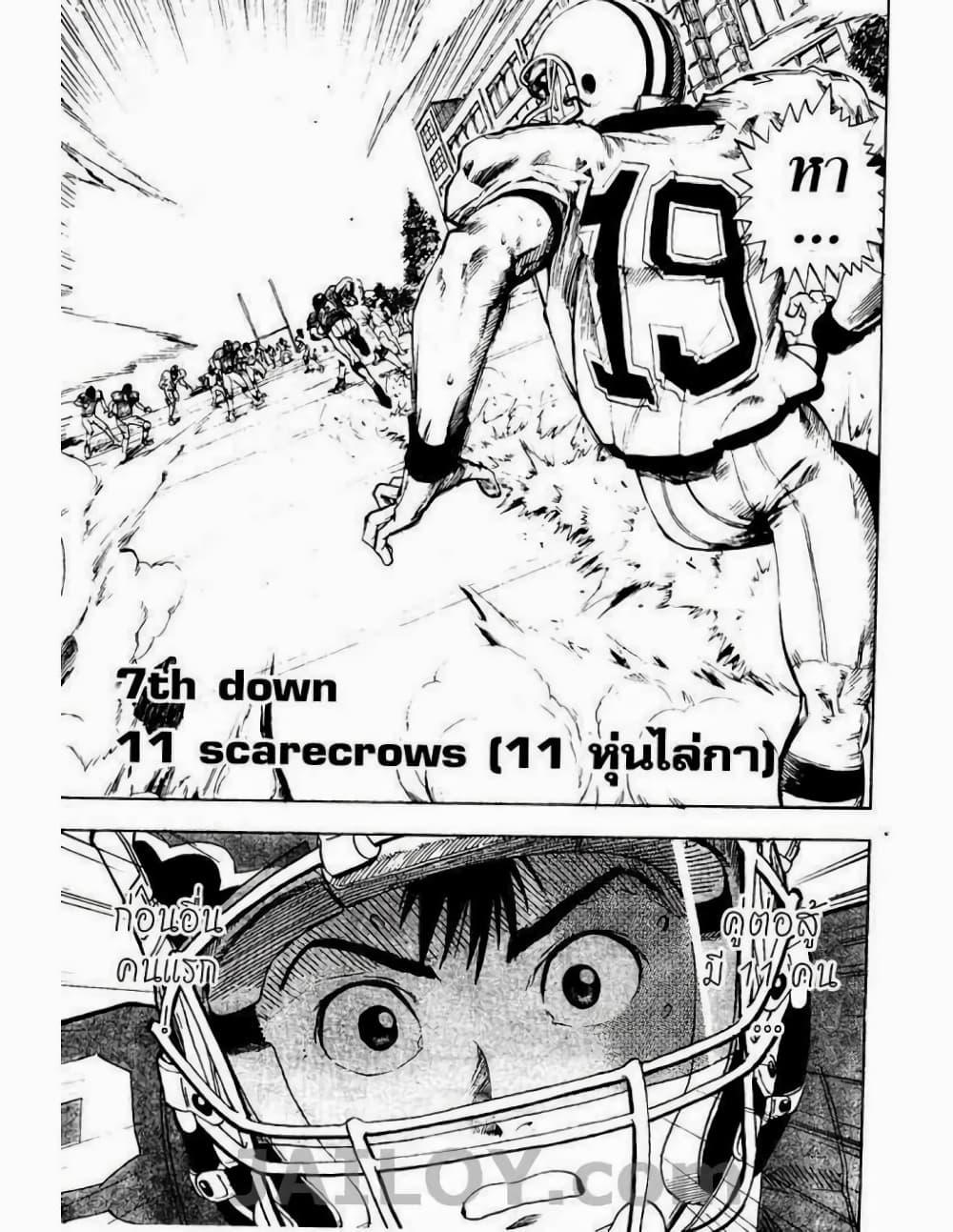 Manga-lc-com อ่านมังงะ อ่านการ์ตูน ออนไลน์ ฟรี Eyeshield 21 ตอนที่ 1 2 3 4 5 6 7 8 9 10 11 12 13 14 ฟรี ไม่มีโฆษณา Manga-lc - อ่าน มังงะ อ่าน การ์ตูน ออนไลน์ อ่านมังงะ ฟรี