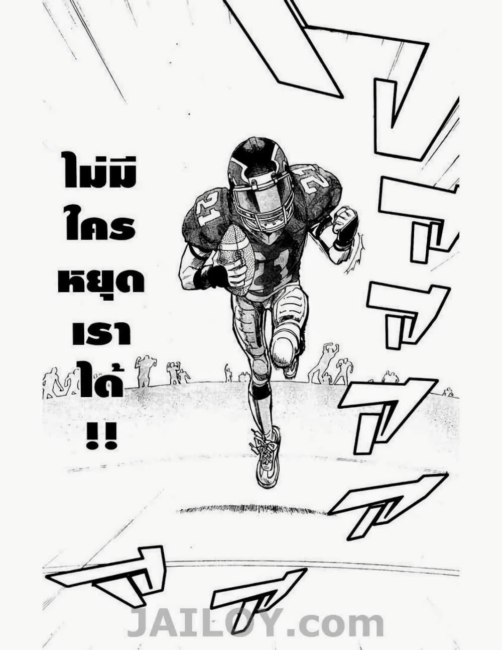 Manga-lc-com อ่านมังงะ อ่านการ์ตูน ออนไลน์ ฟรี Eyeshield 21 ตอนที่ 1 2 3 4 5 6 7 8 9 10 11 12 13 14 ฟรี ไม่มีโฆษณา Manga-lc - อ่าน มังงะ อ่าน การ์ตูน ออนไลน์ อ่านมังงะ ฟรี