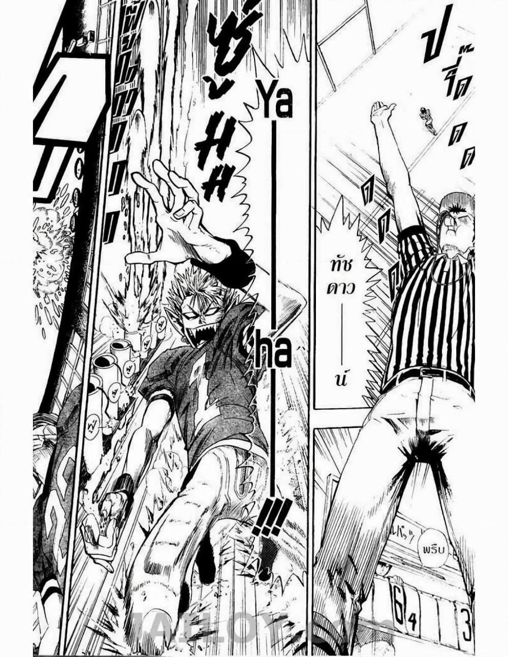 Manga-lc-com อ่านมังงะ อ่านการ์ตูน ออนไลน์ ฟรี Eyeshield 21 ตอนที่ 1 2 3 4 5 6 7 8 9 10 11 12 13 14 ฟรี ไม่มีโฆษณา Manga-lc - อ่าน มังงะ อ่าน การ์ตูน ออนไลน์ อ่านมังงะ ฟรี