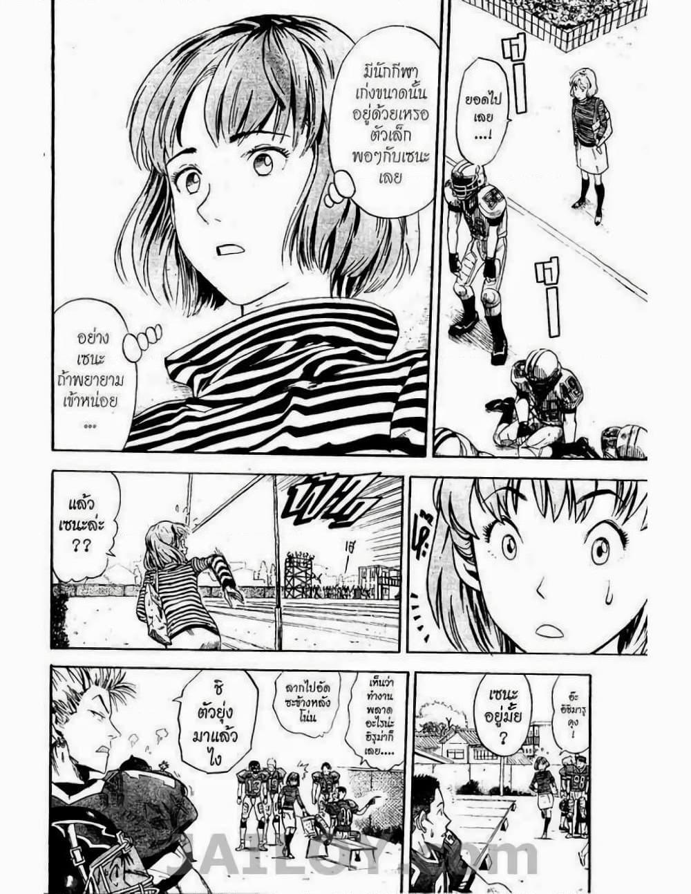 Manga-lc-com อ่านมังงะ อ่านการ์ตูน ออนไลน์ ฟรี Eyeshield 21 ตอนที่ 1 2 3 4 5 6 7 8 9 10 11 12 13 14 ฟรี ไม่มีโฆษณา Manga-lc - อ่าน มังงะ อ่าน การ์ตูน ออนไลน์ อ่านมังงะ ฟรี