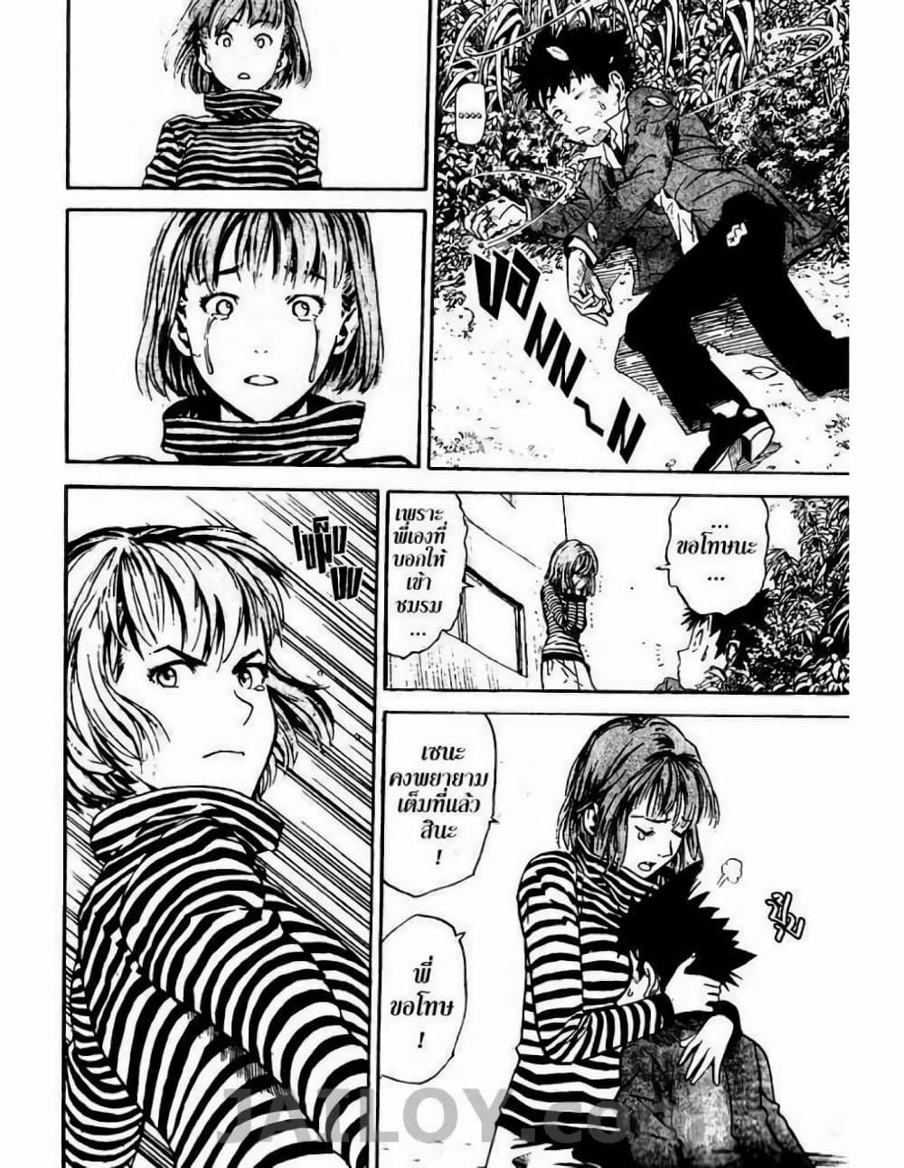 Manga-lc-com อ่านมังงะ อ่านการ์ตูน ออนไลน์ ฟรี Eyeshield 21 ตอนที่ 1 2 3 4 5 6 7 8 9 10 11 12 13 14 ฟรี ไม่มีโฆษณา Manga-lc - อ่าน มังงะ อ่าน การ์ตูน ออนไลน์ อ่านมังงะ ฟรี