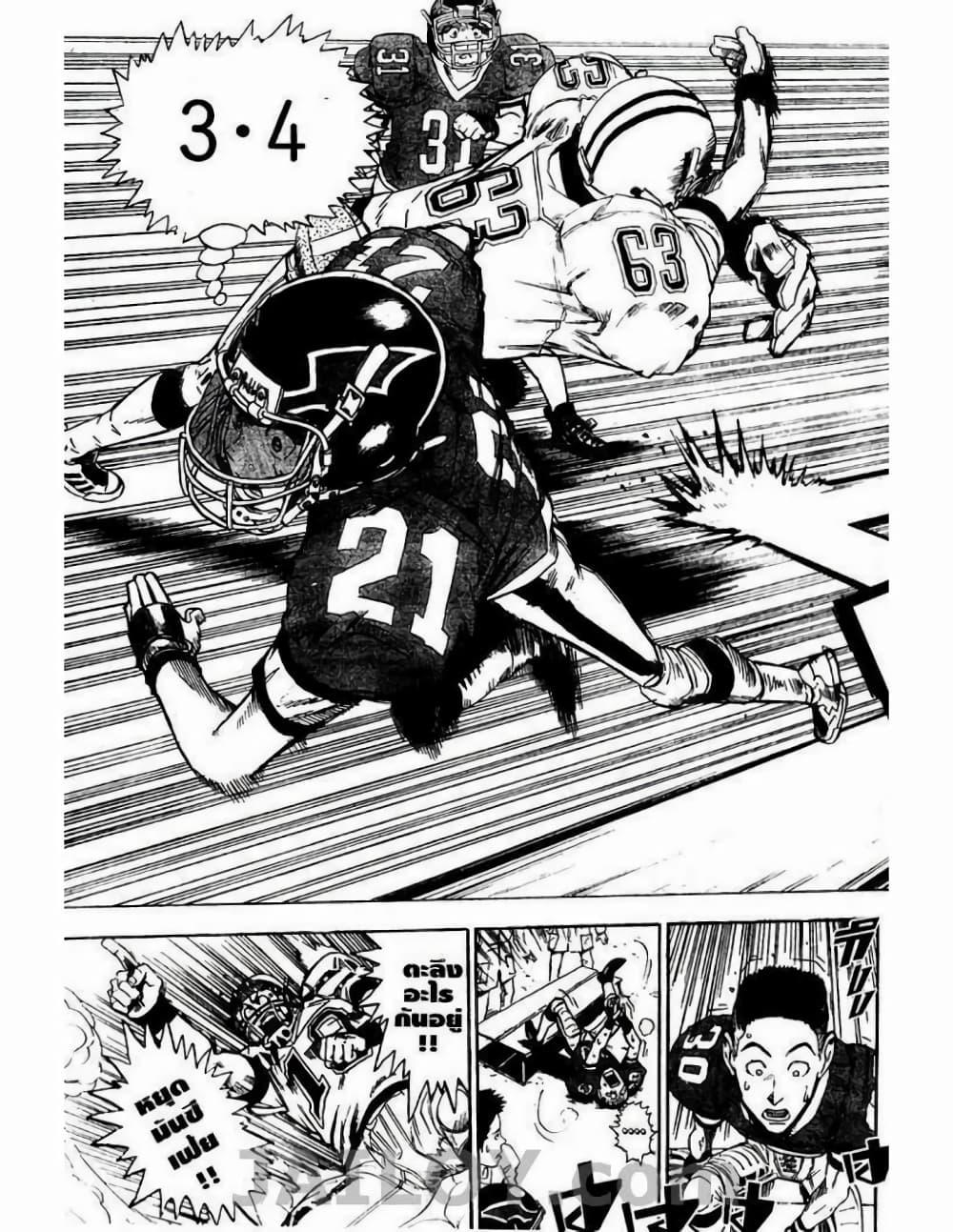 Manga-lc-com อ่านมังงะ อ่านการ์ตูน ออนไลน์ ฟรี Eyeshield 21 ตอนที่ 1 2 3 4 5 6 7 8 9 10 11 12 13 14 ฟรี ไม่มีโฆษณา Manga-lc - อ่าน มังงะ อ่าน การ์ตูน ออนไลน์ อ่านมังงะ ฟรี