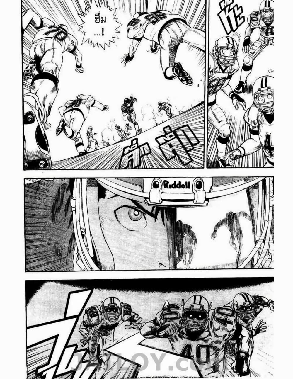 Manga-lc-com อ่านมังงะ อ่านการ์ตูน ออนไลน์ ฟรี Eyeshield 21 ตอนที่ 1 2 3 4 5 6 7 8 9 10 11 12 13 14 ฟรี ไม่มีโฆษณา Manga-lc - อ่าน มังงะ อ่าน การ์ตูน ออนไลน์ อ่านมังงะ ฟรี