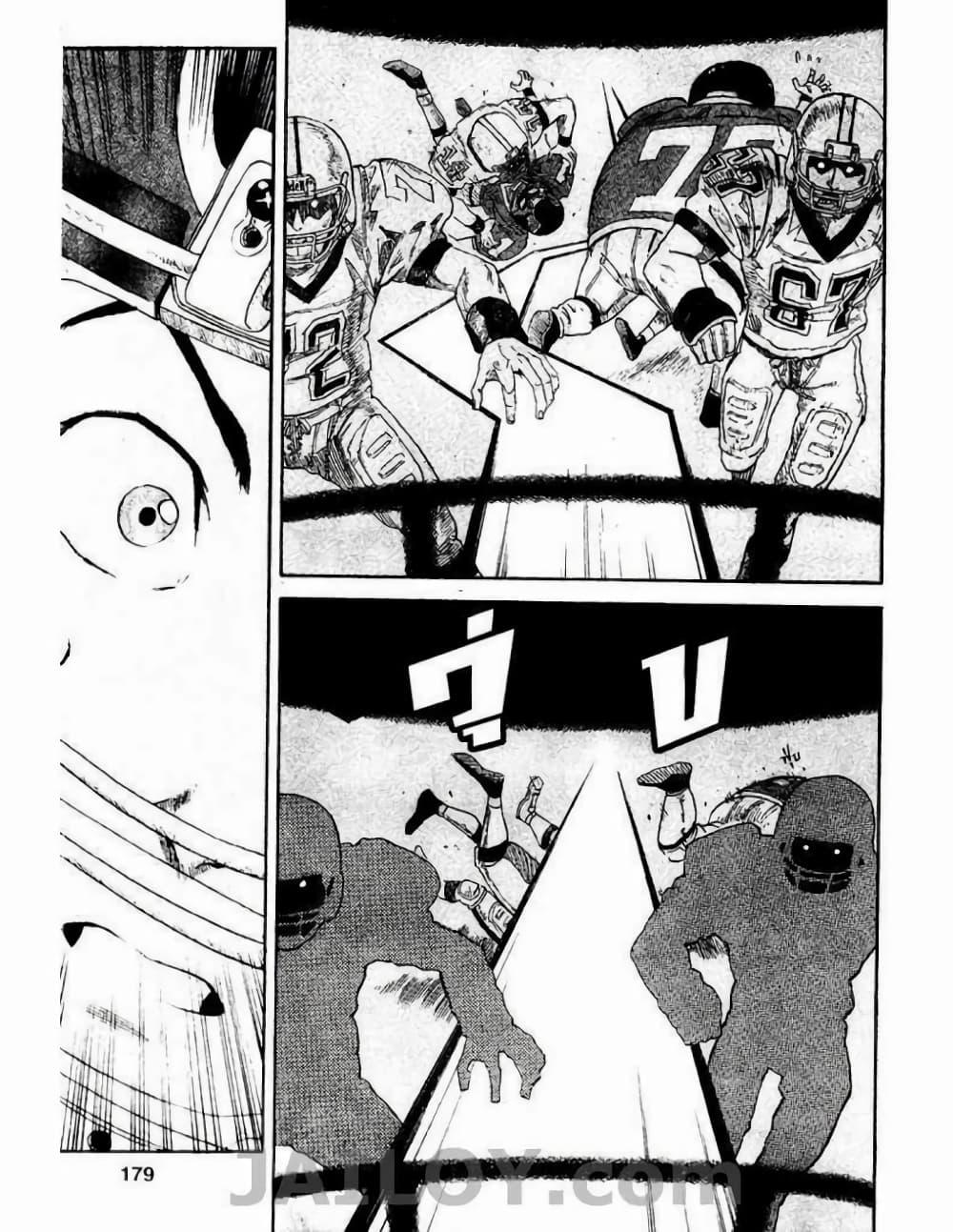 Manga-lc-com อ่านมังงะ อ่านการ์ตูน ออนไลน์ ฟรี Eyeshield 21 ตอนที่ 1 2 3 4 5 6 7 8 9 10 11 12 13 14 ฟรี ไม่มีโฆษณา Manga-lc - อ่าน มังงะ อ่าน การ์ตูน ออนไลน์ อ่านมังงะ ฟรี