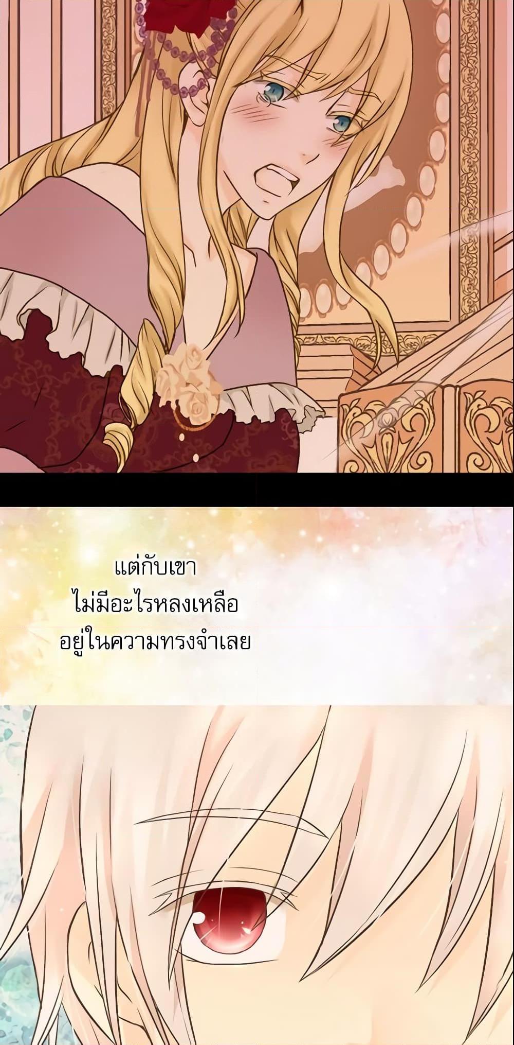 Manga-lc-com อ่านมังงะ อ่านการ์ตูน ออนไลน์ ฟรี Daughter of the Emperor ตอนที่ 1 2 3 4 5 6 7 8 9 10 11 12 13 14 ฟรี ไม่มีโฆษณา Manga-lc - อ่าน มังงะ อ่าน การ์ตูน ออนไลน์ อ่านมังงะ ฟรี