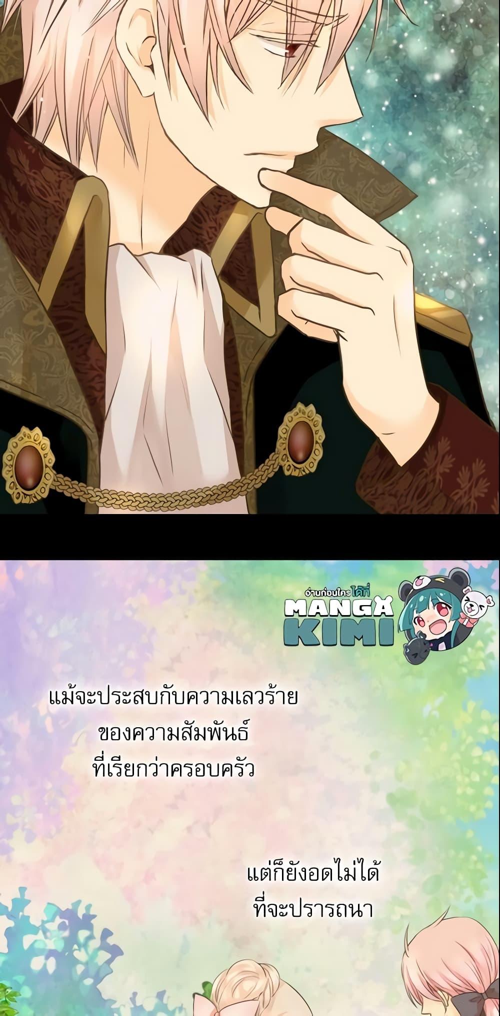 Manga-lc-com อ่านมังงะ อ่านการ์ตูน ออนไลน์ ฟรี Daughter of the Emperor ตอนที่ 1 2 3 4 5 6 7 8 9 10 11 12 13 14 ฟรี ไม่มีโฆษณา Manga-lc - อ่าน มังงะ อ่าน การ์ตูน ออนไลน์ อ่านมังงะ ฟรี