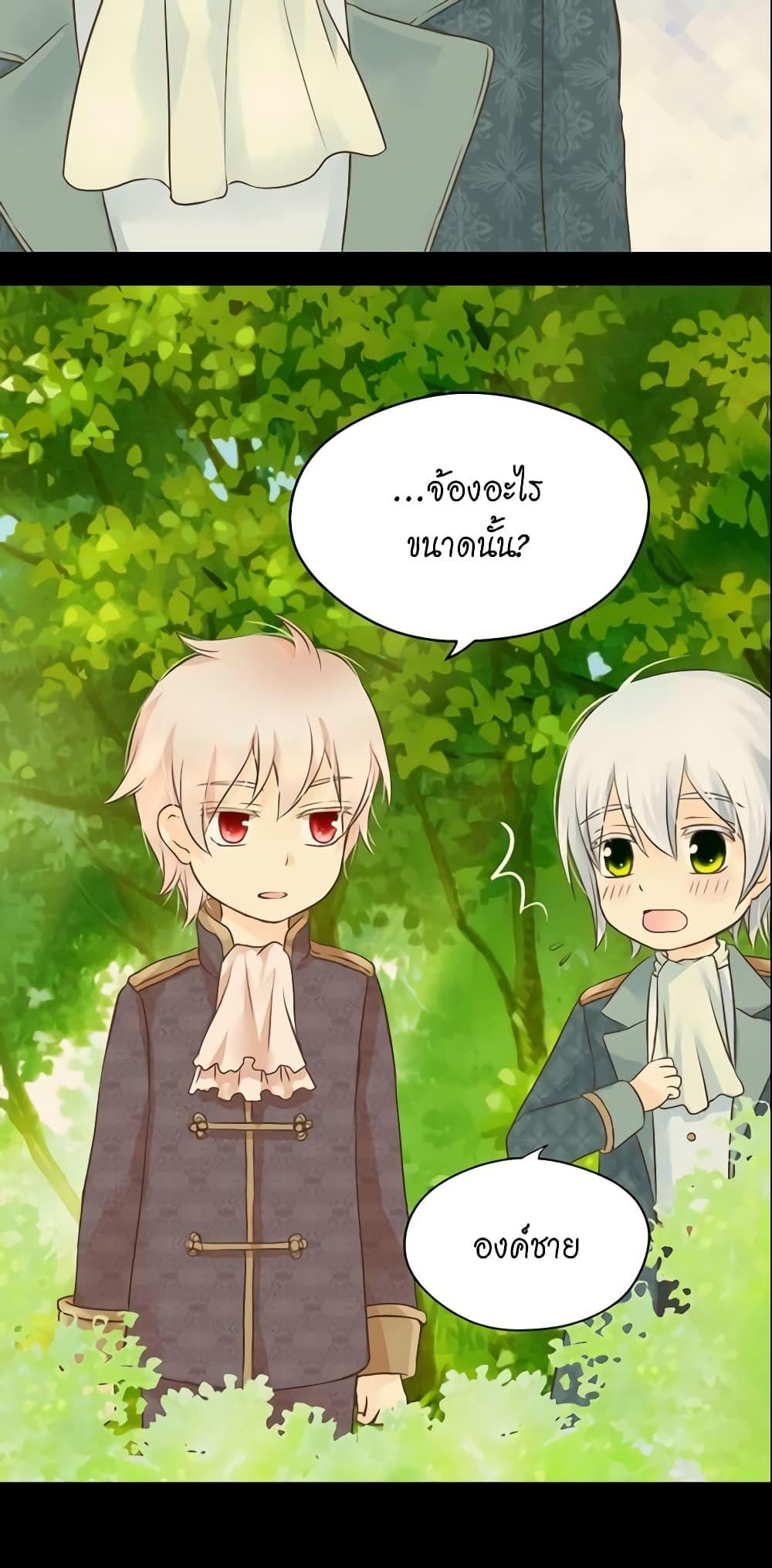 Manga-lc-com อ่านมังงะ อ่านการ์ตูน ออนไลน์ ฟรี Daughter of the Emperor ตอนที่ 1 2 3 4 5 6 7 8 9 10 11 12 13 14 ฟรี ไม่มีโฆษณา Manga-lc - อ่าน มังงะ อ่าน การ์ตูน ออนไลน์ อ่านมังงะ ฟรี