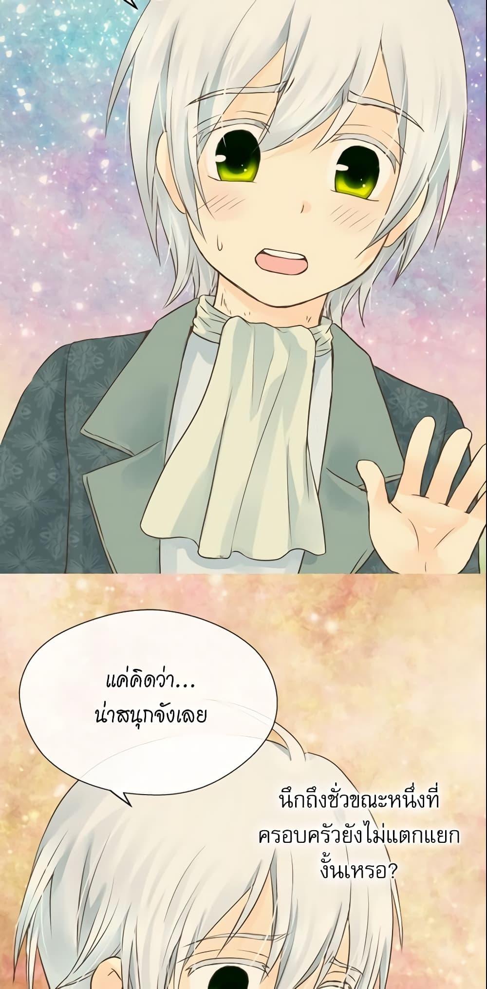Manga-lc-com อ่านมังงะ อ่านการ์ตูน ออนไลน์ ฟรี Daughter of the Emperor ตอนที่ 1 2 3 4 5 6 7 8 9 10 11 12 13 14 ฟรี ไม่มีโฆษณา Manga-lc - อ่าน มังงะ อ่าน การ์ตูน ออนไลน์ อ่านมังงะ ฟรี
