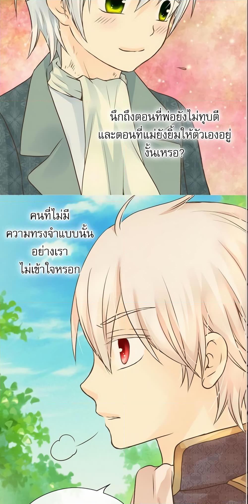 Manga-lc-com อ่านมังงะ อ่านการ์ตูน ออนไลน์ ฟรี Daughter of the Emperor ตอนที่ 1 2 3 4 5 6 7 8 9 10 11 12 13 14 ฟรี ไม่มีโฆษณา Manga-lc - อ่าน มังงะ อ่าน การ์ตูน ออนไลน์ อ่านมังงะ ฟรี