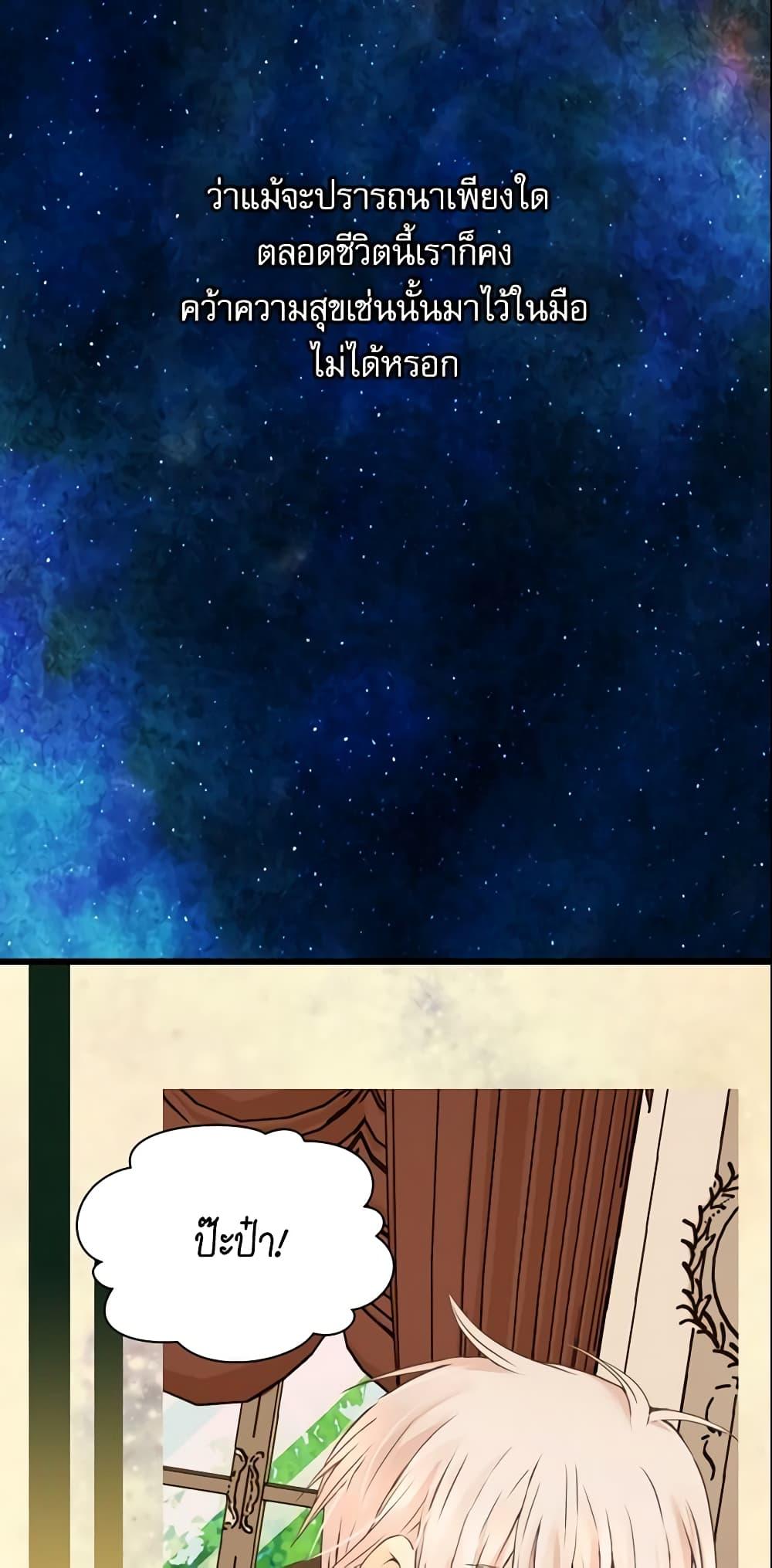 Manga-lc-com อ่านมังงะ อ่านการ์ตูน ออนไลน์ ฟรี Daughter of the Emperor ตอนที่ 1 2 3 4 5 6 7 8 9 10 11 12 13 14 ฟรี ไม่มีโฆษณา Manga-lc - อ่าน มังงะ อ่าน การ์ตูน ออนไลน์ อ่านมังงะ ฟรี