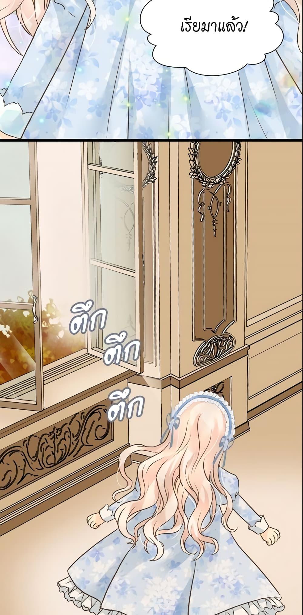 Manga-lc-com อ่านมังงะ อ่านการ์ตูน ออนไลน์ ฟรี Daughter of the Emperor ตอนที่ 1 2 3 4 5 6 7 8 9 10 11 12 13 14 ฟรี ไม่มีโฆษณา Manga-lc - อ่าน มังงะ อ่าน การ์ตูน ออนไลน์ อ่านมังงะ ฟรี