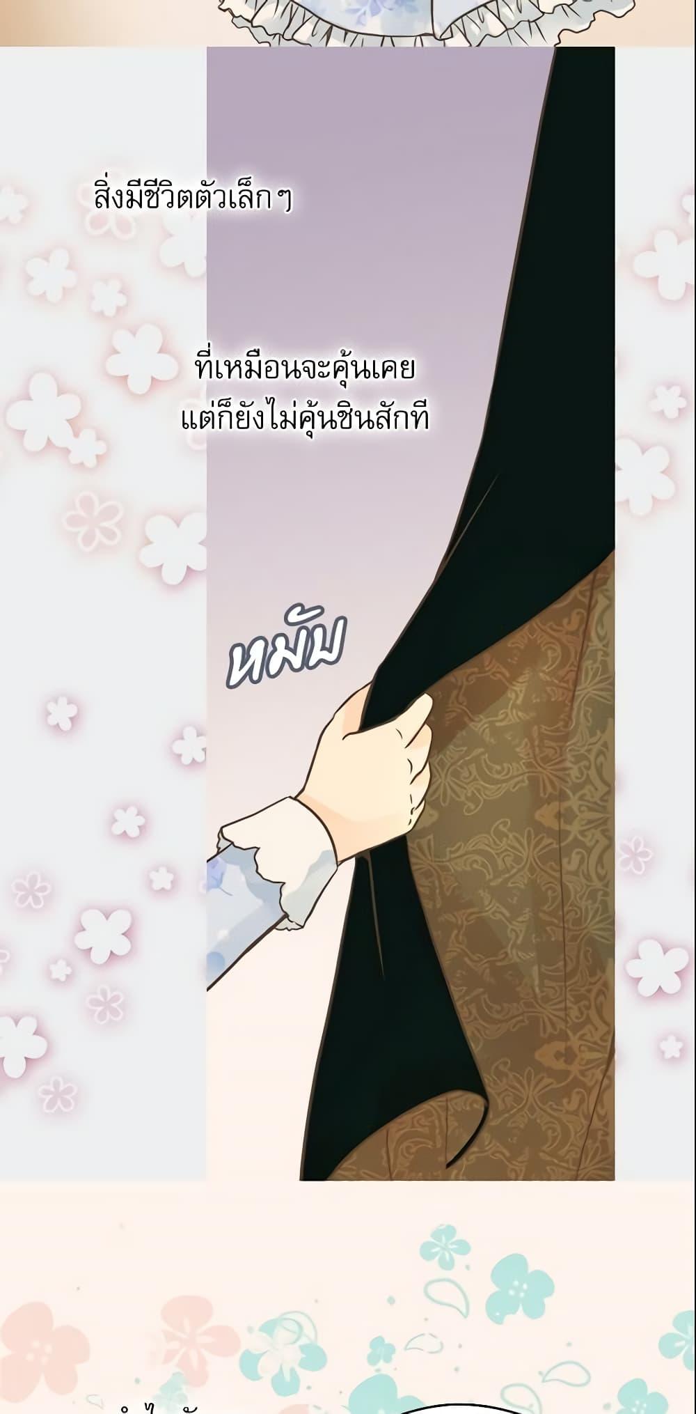 Manga-lc-com อ่านมังงะ อ่านการ์ตูน ออนไลน์ ฟรี Daughter of the Emperor ตอนที่ 1 2 3 4 5 6 7 8 9 10 11 12 13 14 ฟรี ไม่มีโฆษณา Manga-lc - อ่าน มังงะ อ่าน การ์ตูน ออนไลน์ อ่านมังงะ ฟรี