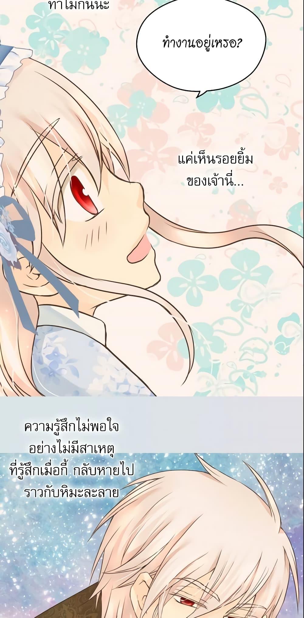 Manga-lc-com อ่านมังงะ อ่านการ์ตูน ออนไลน์ ฟรี Daughter of the Emperor ตอนที่ 1 2 3 4 5 6 7 8 9 10 11 12 13 14 ฟรี ไม่มีโฆษณา Manga-lc - อ่าน มังงะ อ่าน การ์ตูน ออนไลน์ อ่านมังงะ ฟรี