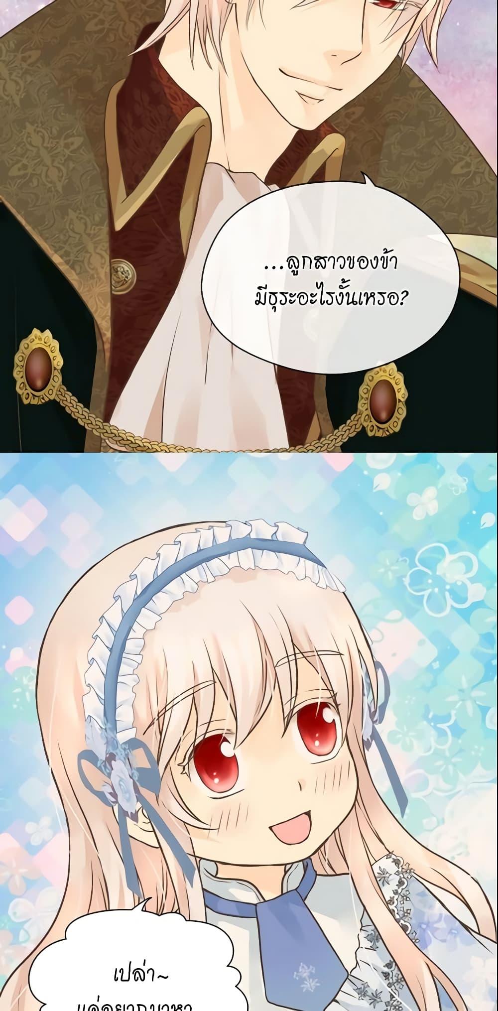 Manga-lc-com อ่านมังงะ อ่านการ์ตูน ออนไลน์ ฟรี Daughter of the Emperor ตอนที่ 1 2 3 4 5 6 7 8 9 10 11 12 13 14 ฟรี ไม่มีโฆษณา Manga-lc - อ่าน มังงะ อ่าน การ์ตูน ออนไลน์ อ่านมังงะ ฟรี