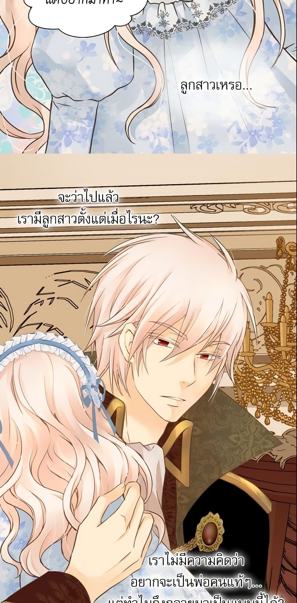 Manga-lc-com อ่านมังงะ อ่านการ์ตูน ออนไลน์ ฟรี Daughter of the Emperor ตอนที่ 1 2 3 4 5 6 7 8 9 10 11 12 13 14 ฟรี ไม่มีโฆษณา Manga-lc - อ่าน มังงะ อ่าน การ์ตูน ออนไลน์ อ่านมังงะ ฟรี